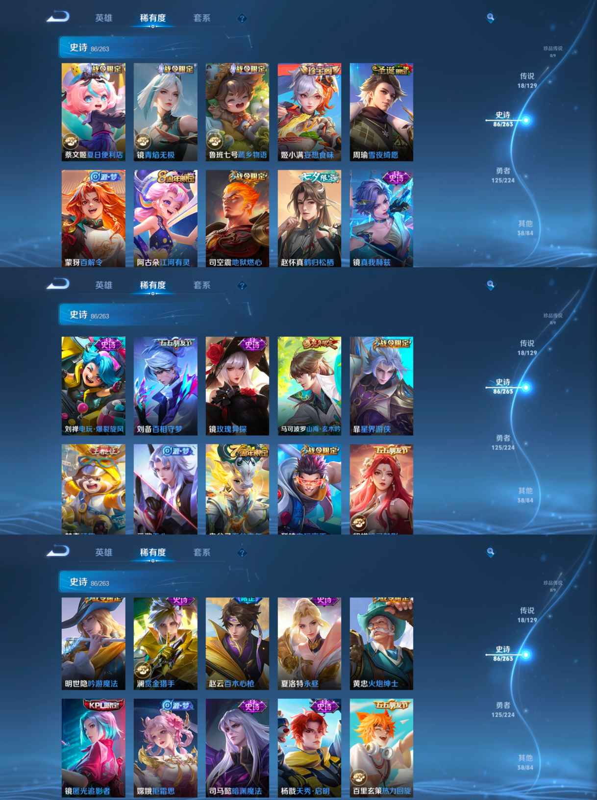 WZCMW3360348王者荣耀账号详情图4