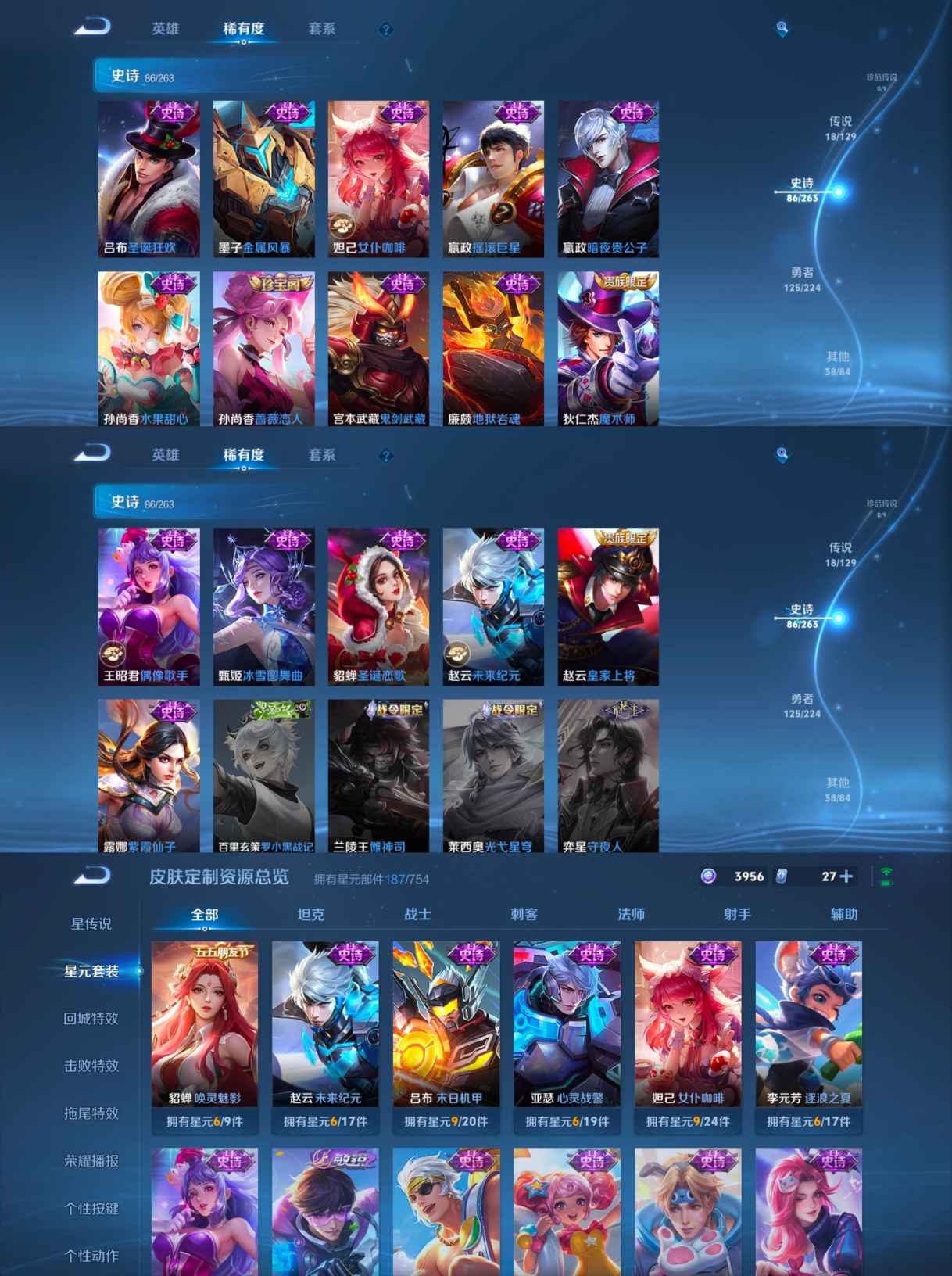 WZCMW3360348王者荣耀账号详情图6