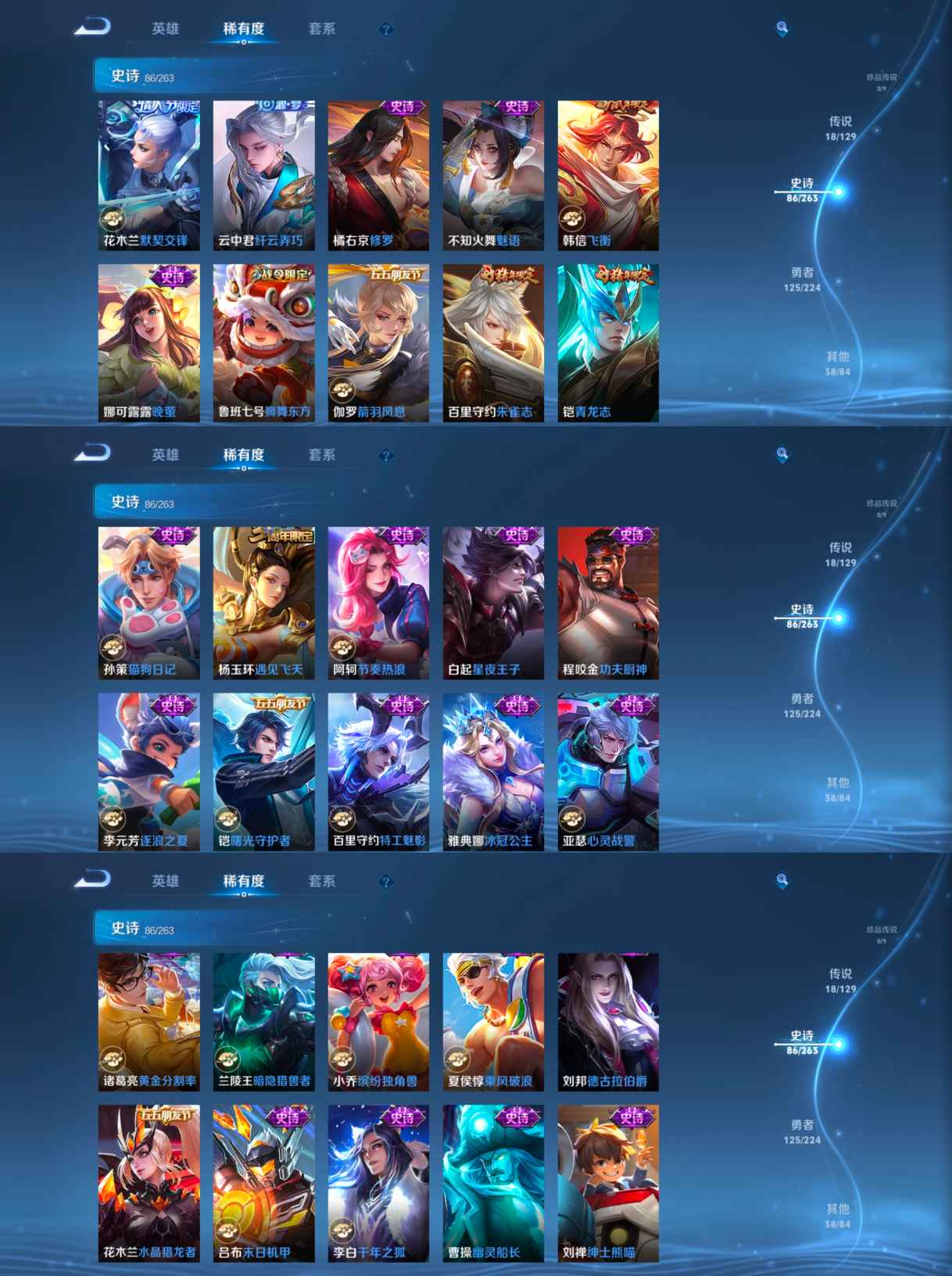 WZCMW3360348王者荣耀账号详情图7