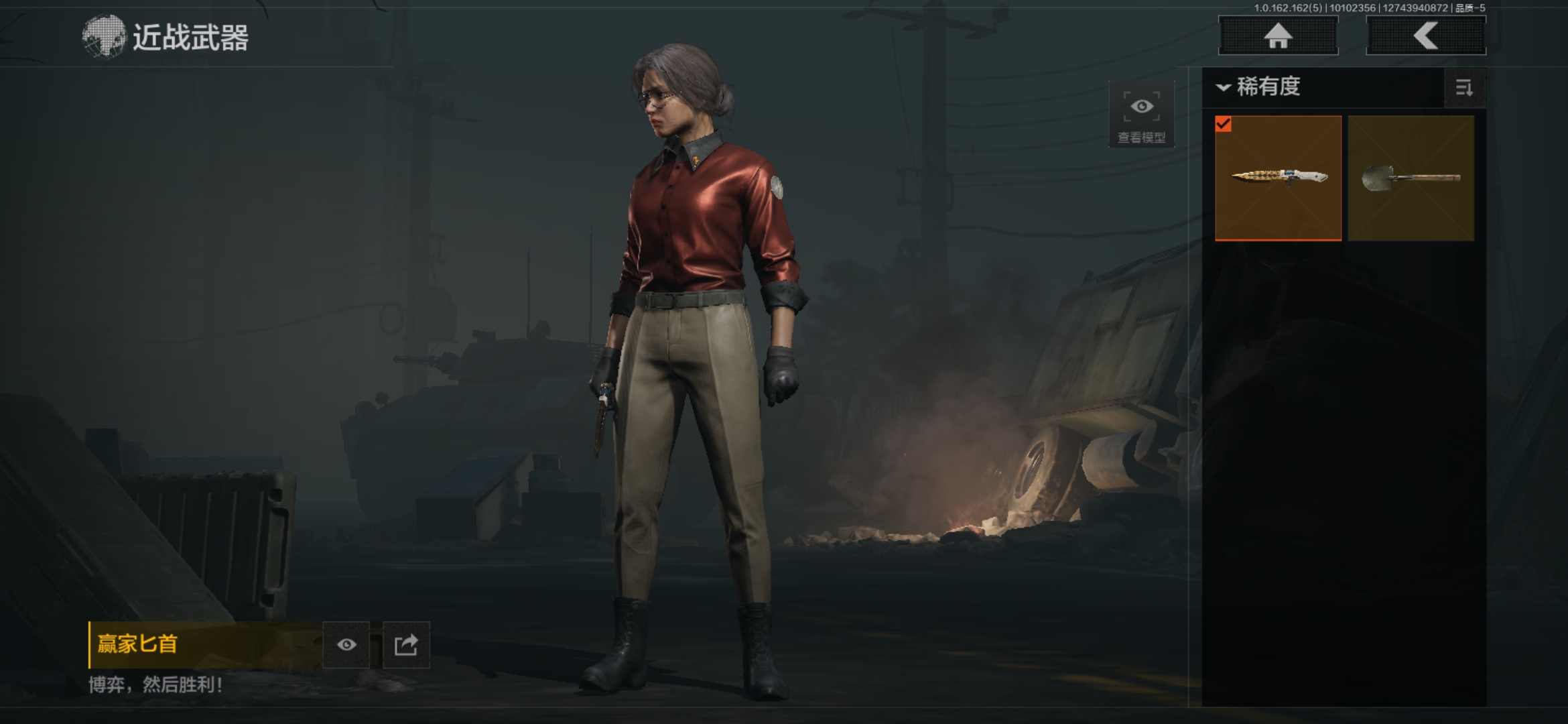 AQCMW39468暗区突围账号详情图5