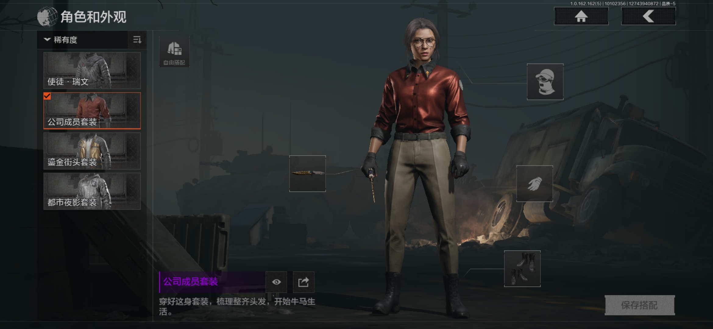 AQCMW39468暗区突围账号详情图4