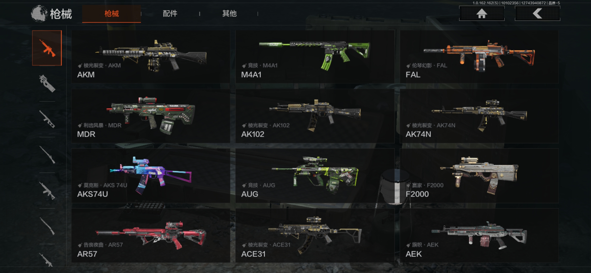 AQCMW39468暗区突围账号详情图6