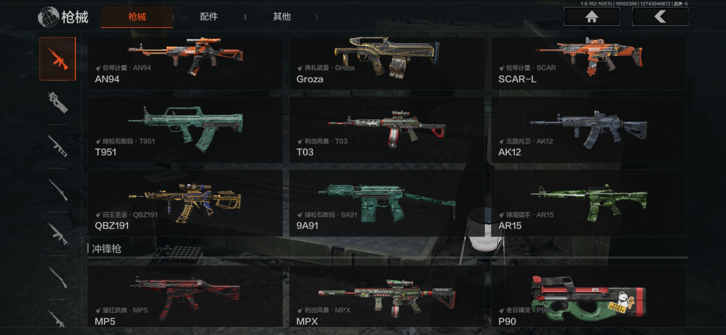 AQCMW39468暗区突围账号详情图7