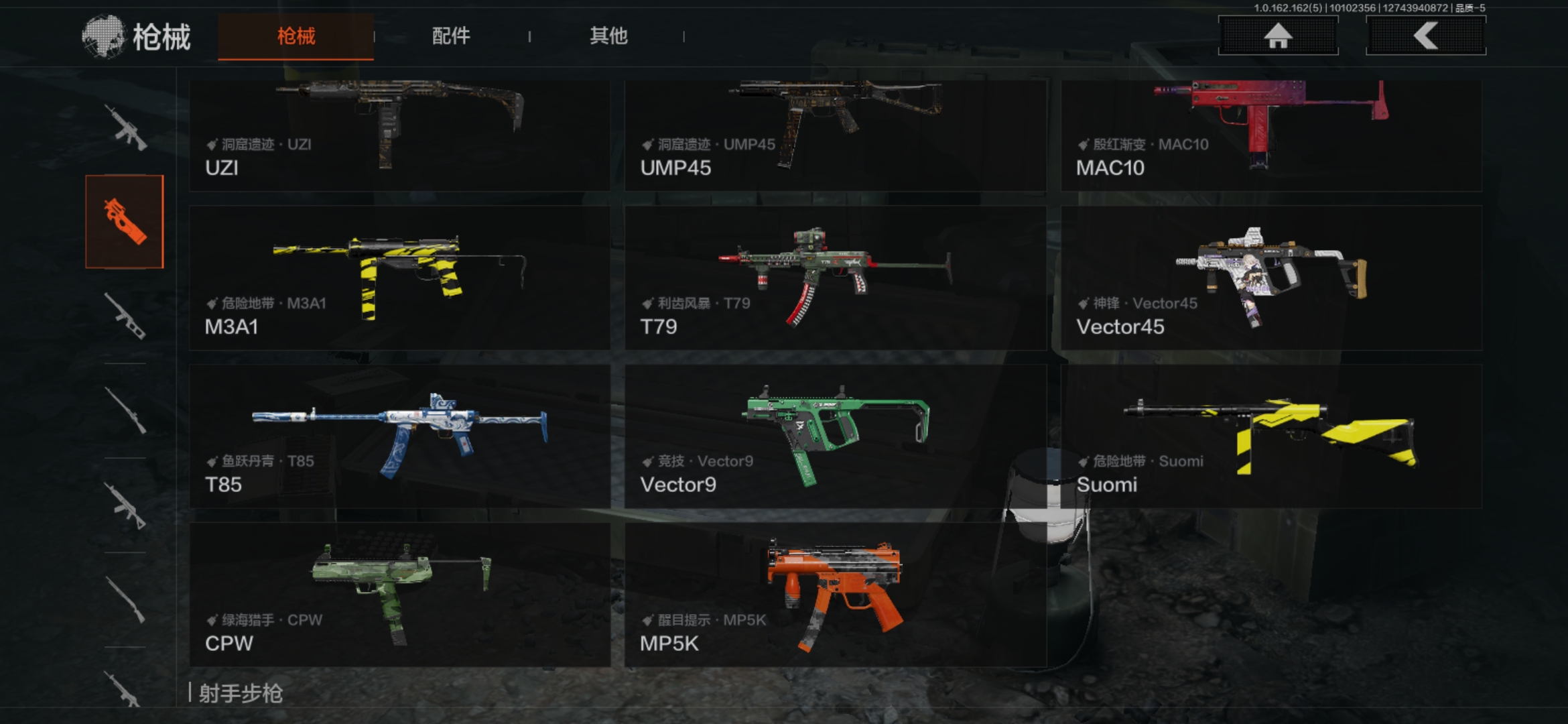 AQCMW39468暗区突围账号详情图8