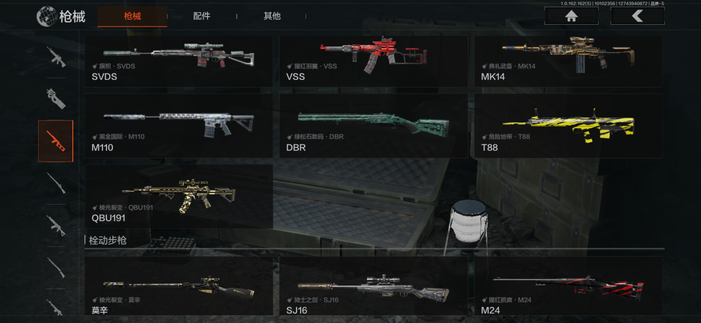 AQCMW39468暗区突围账号详情图9