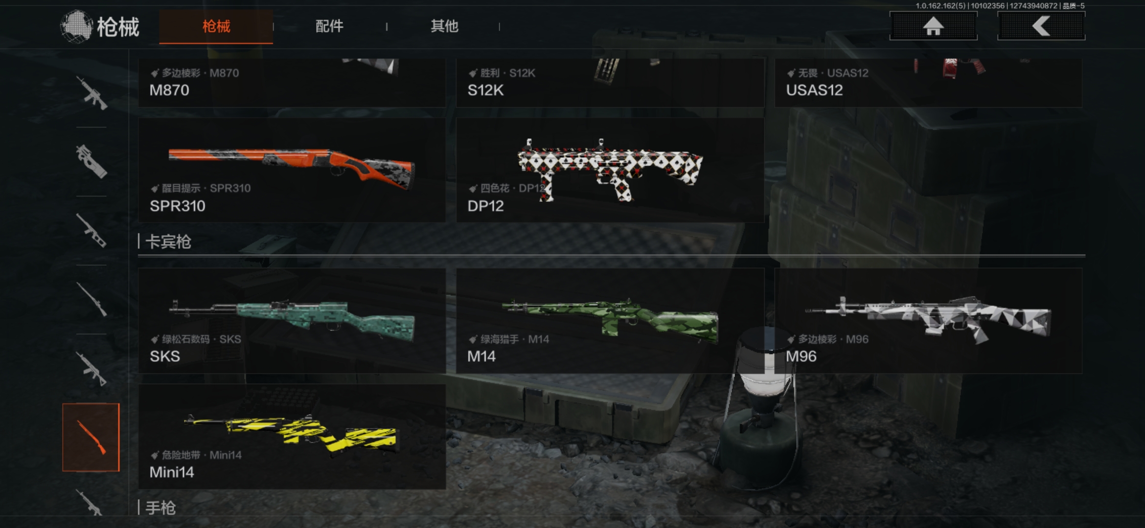 AQCMW39468暗区突围账号详情图10