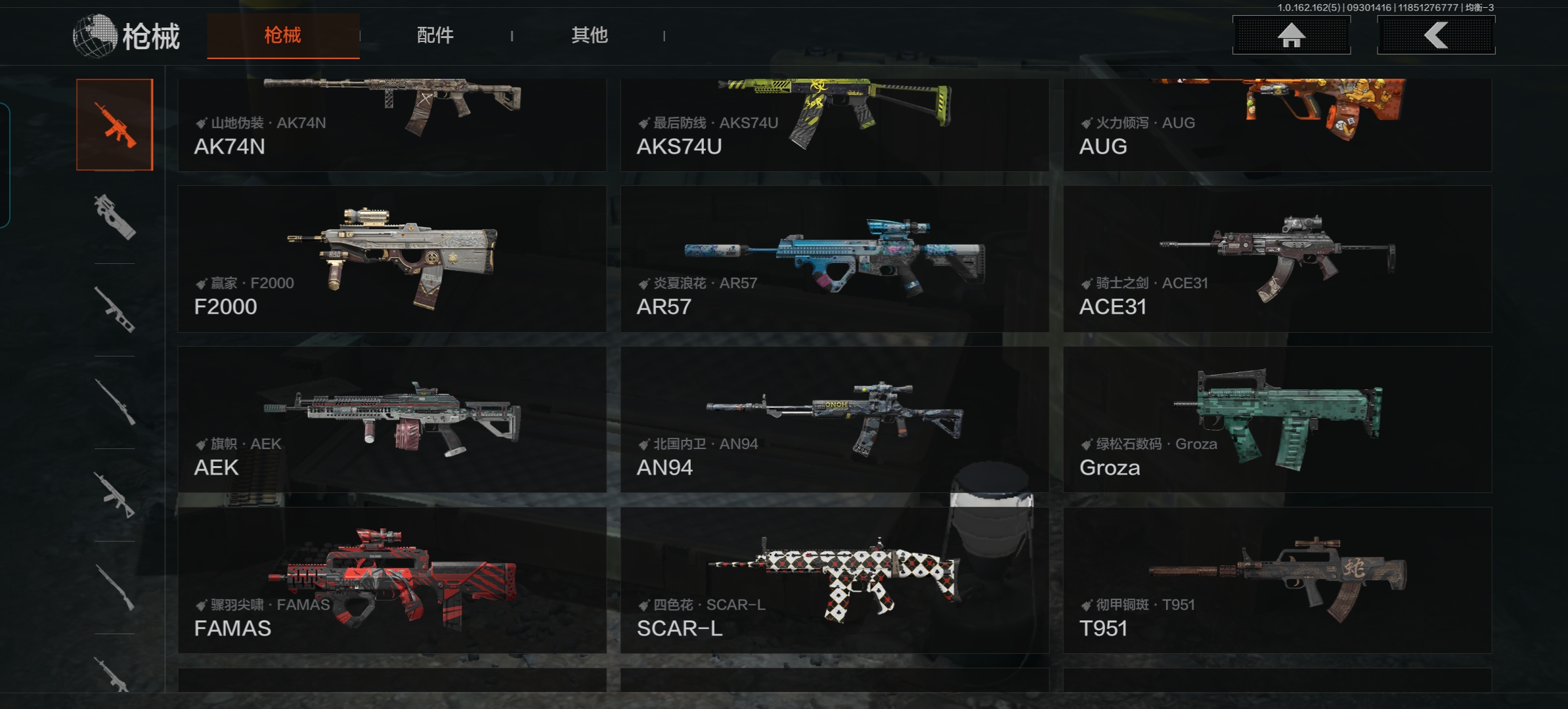 AQCMW315851暗区突围账号详情图4