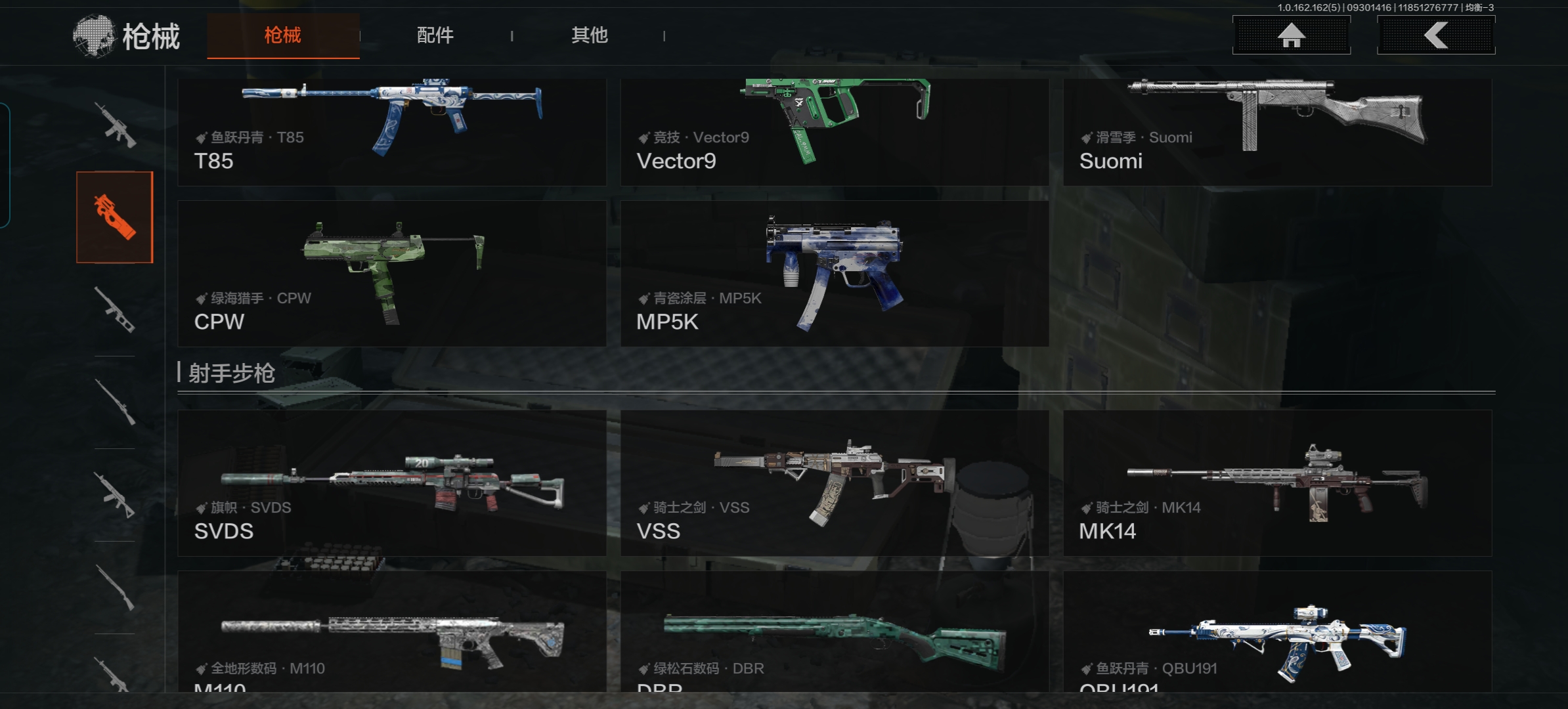 AQCMW315851暗区突围账号详情图6