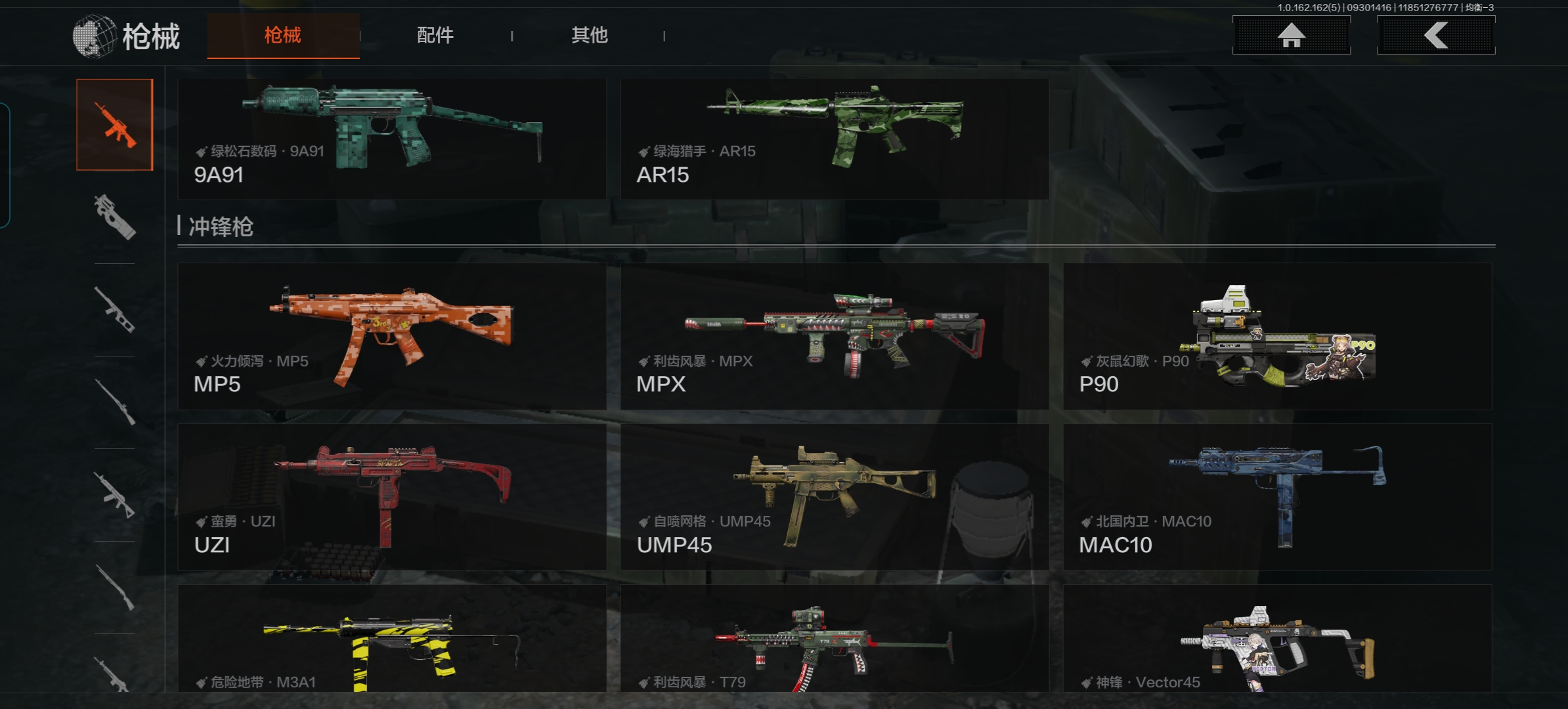 AQCMW315851暗区突围账号详情图5