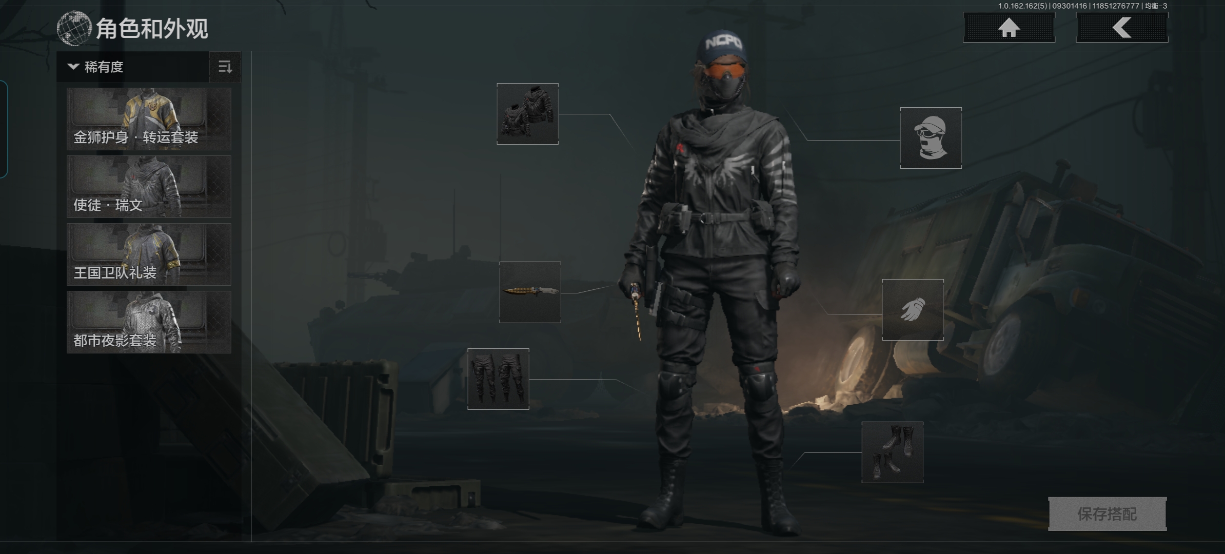 AQCMW315851暗区突围账号详情图7