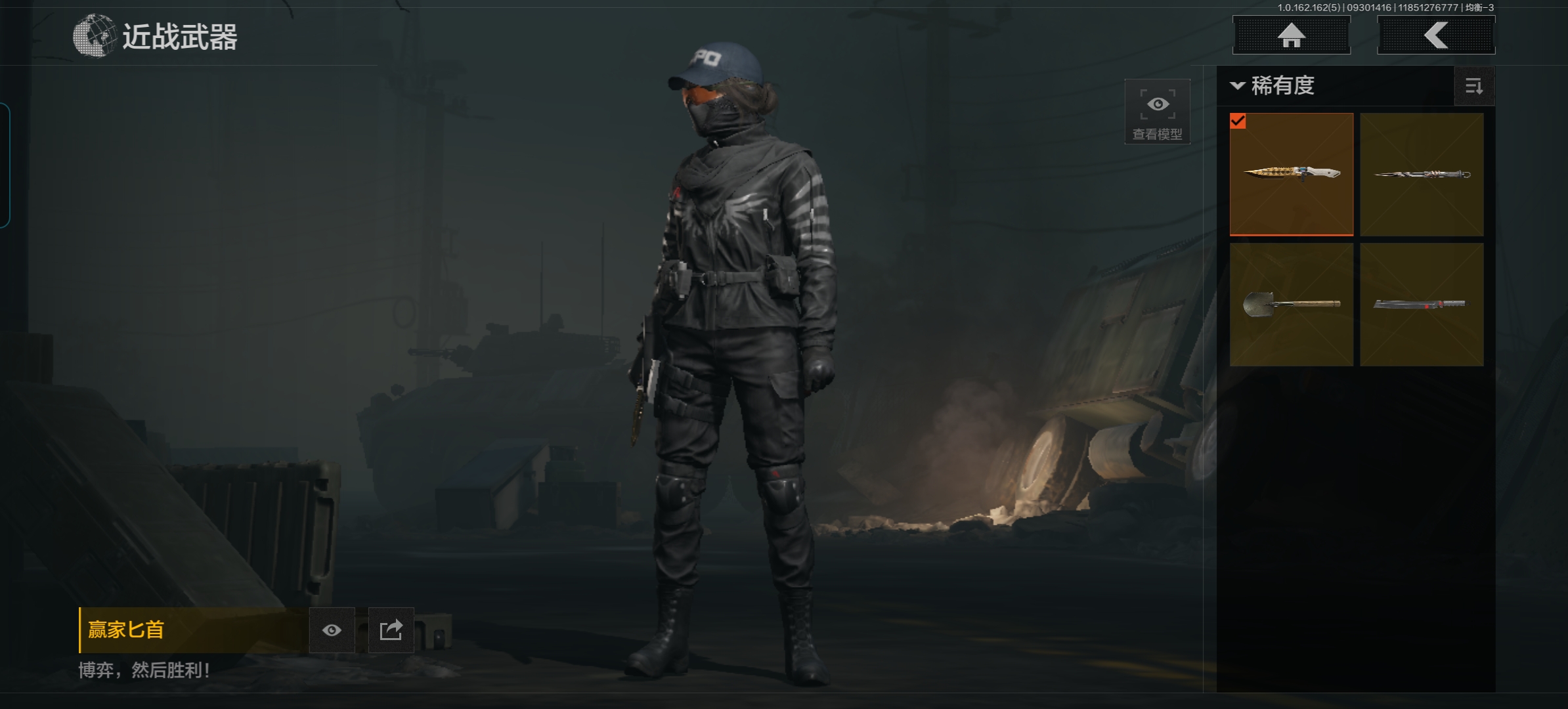 AQCMW315851暗区突围账号详情图8