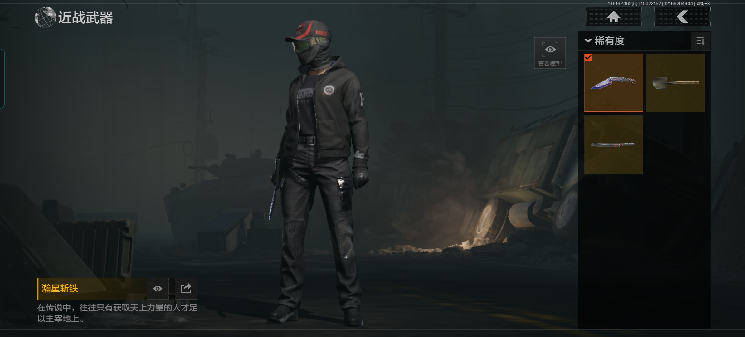 AQCMW316146暗区突围账号详情图10