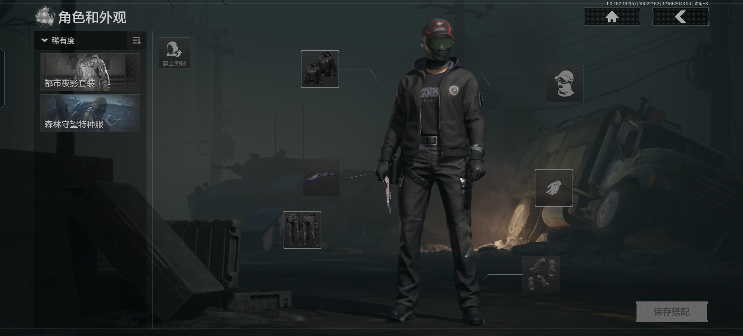 AQCMW316146暗区突围账号详情图9