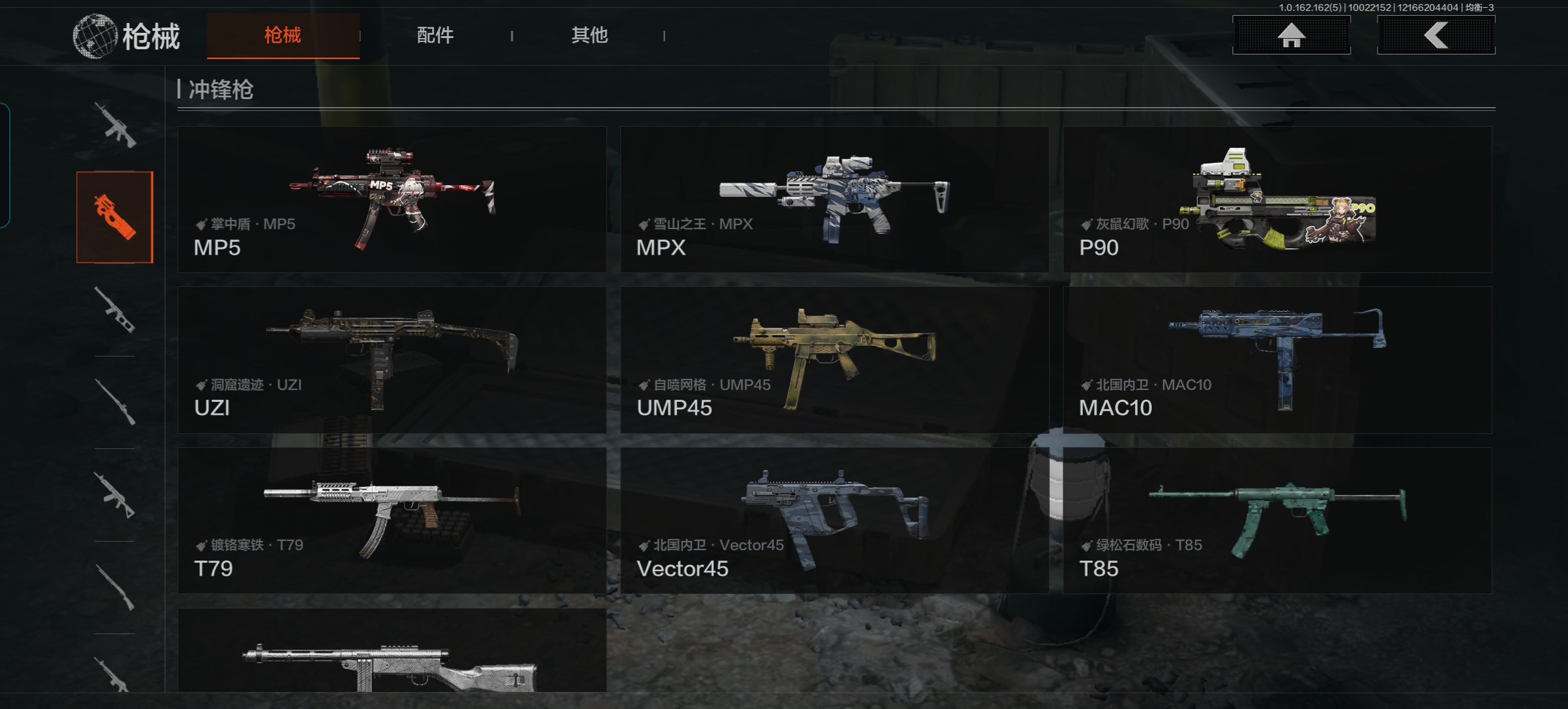 AQCMW316146暗区突围账号详情图8