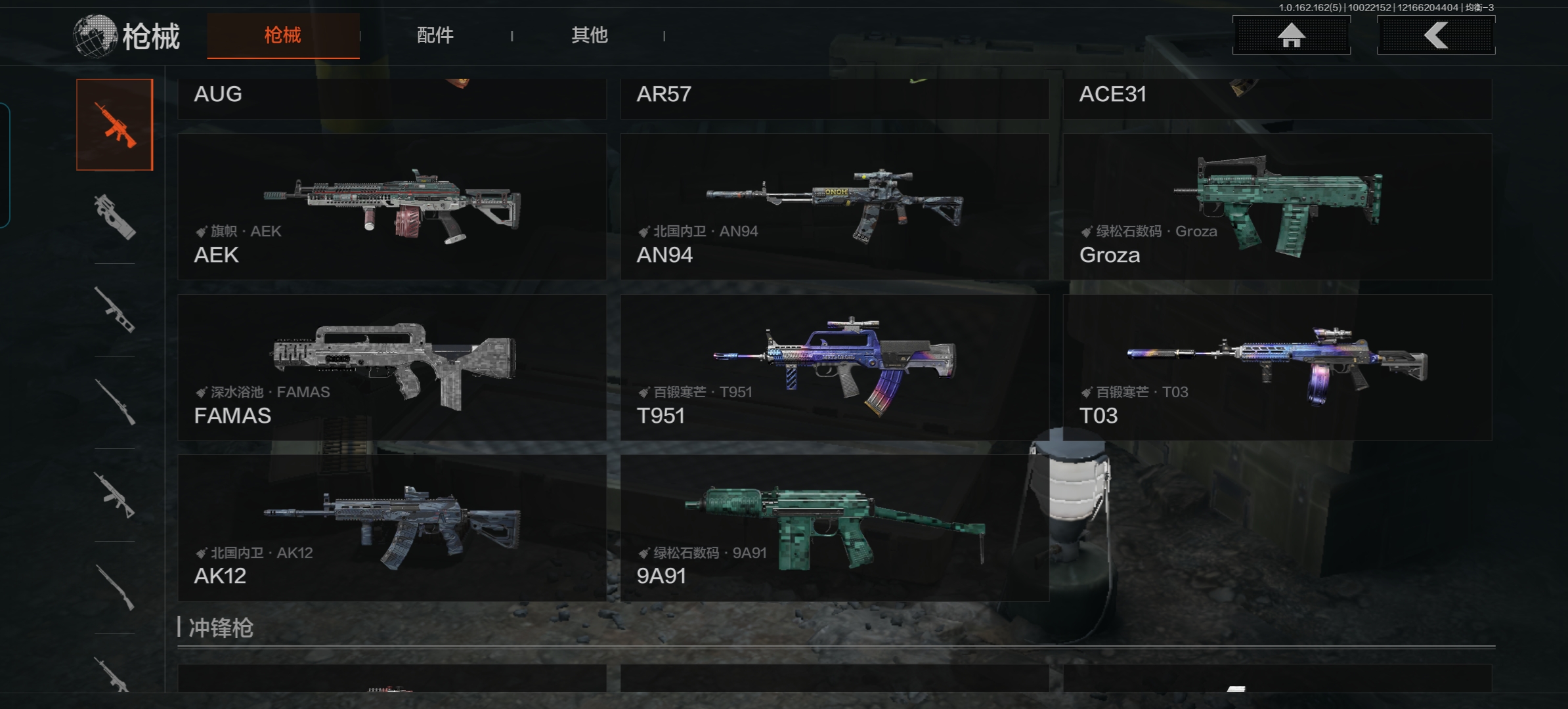 AQCMW316146暗区突围账号详情图7