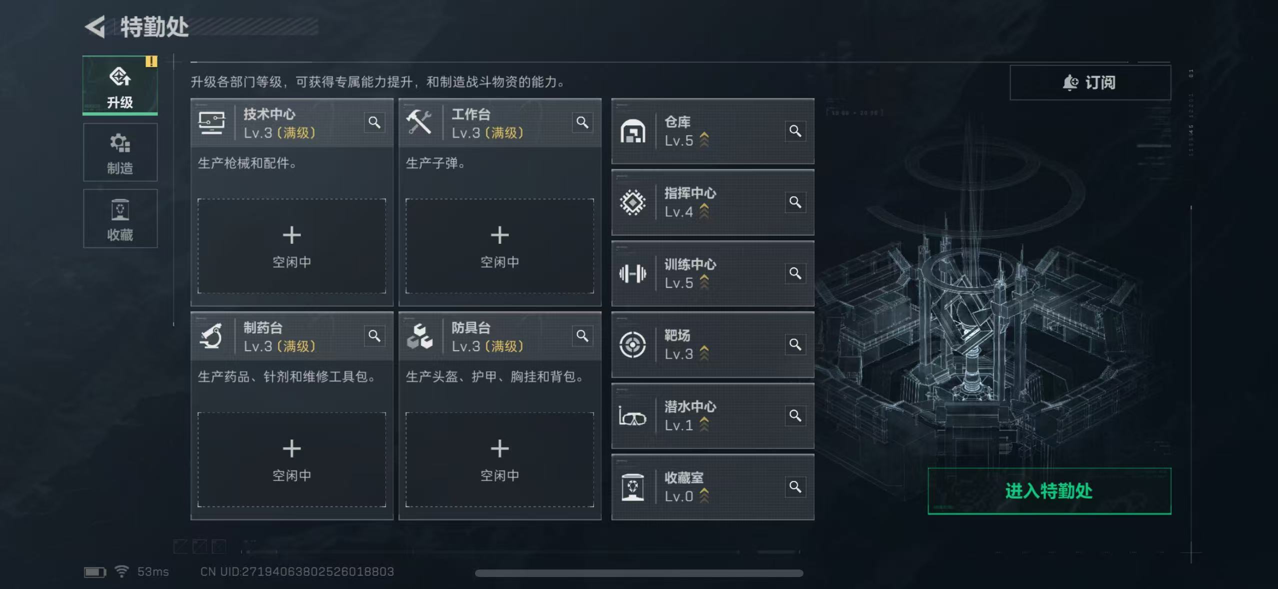 SJZCMW341565三角洲行动账号详情图6 SJZCMW341565三角洲行动账号详情图6