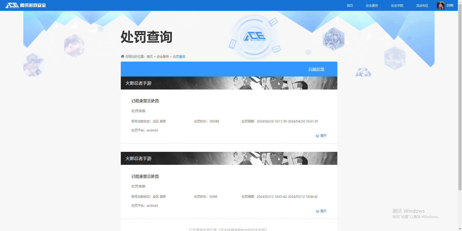 SJZCMW341565三角洲行动账号详情图7 SJZCMW341565三角洲行动账号详情图7