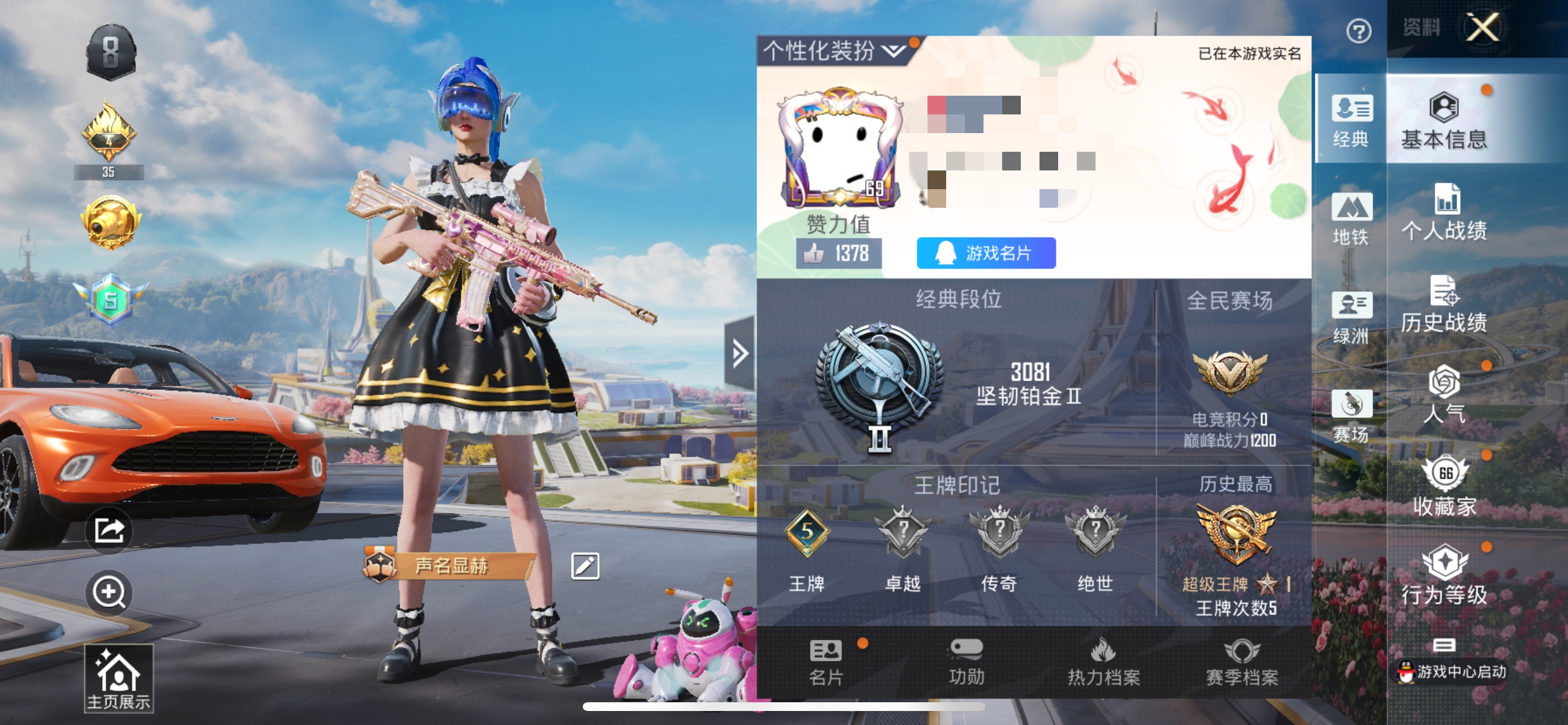 WZCMW3322004王者荣耀账号详情图8