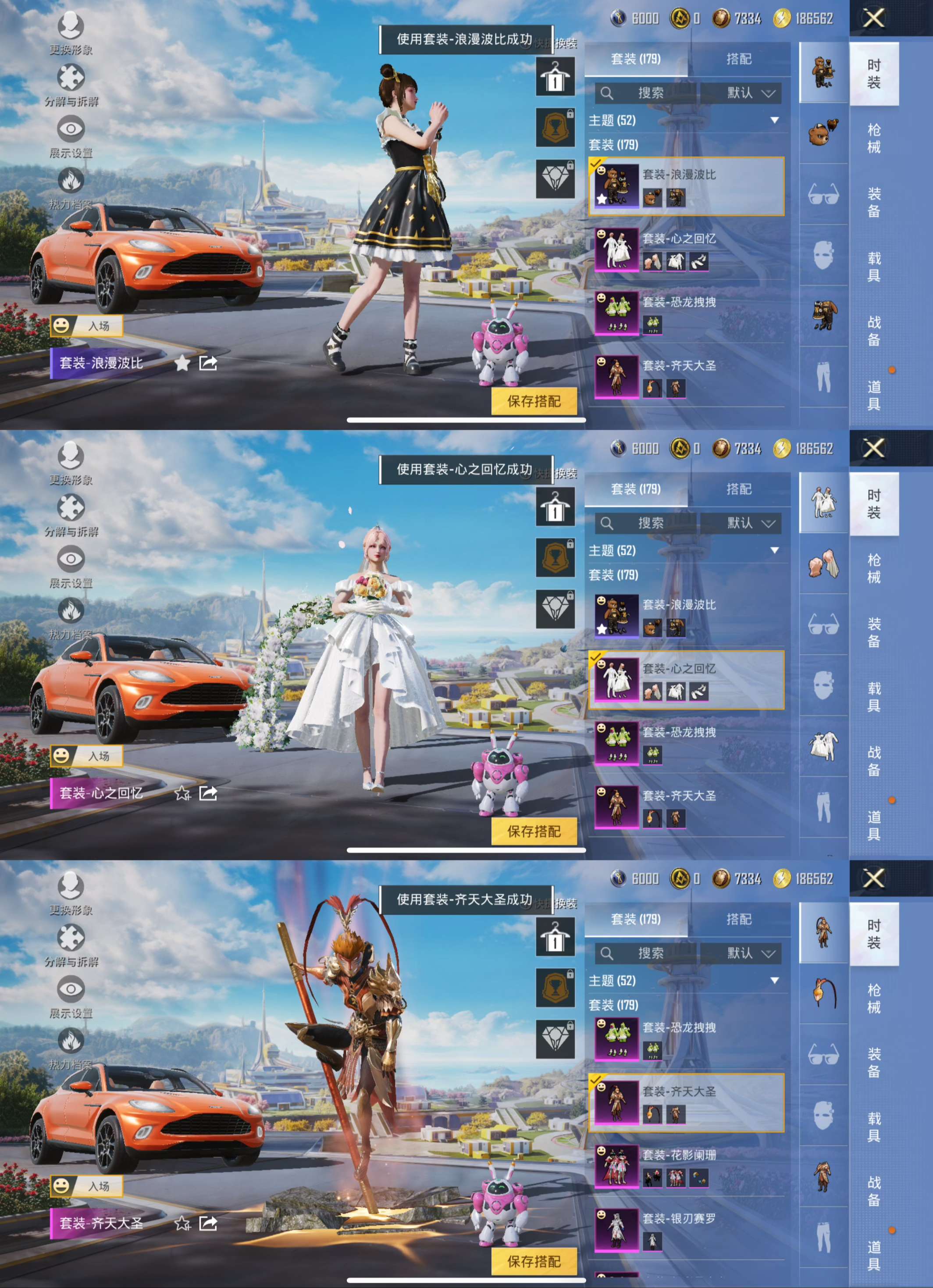 WZCMW3322004王者荣耀账号详情图9