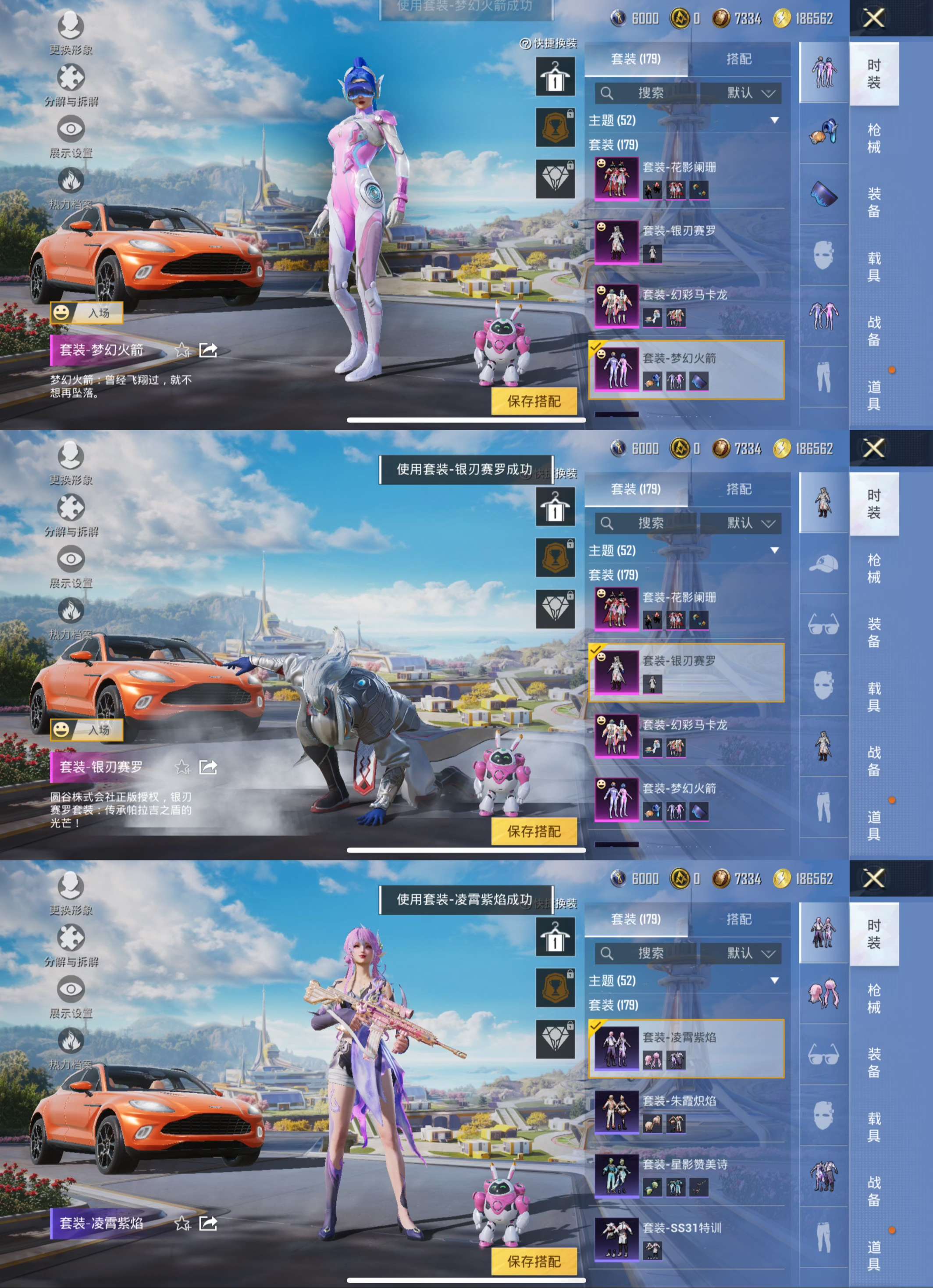 WZCMW3322004王者荣耀账号详情图10