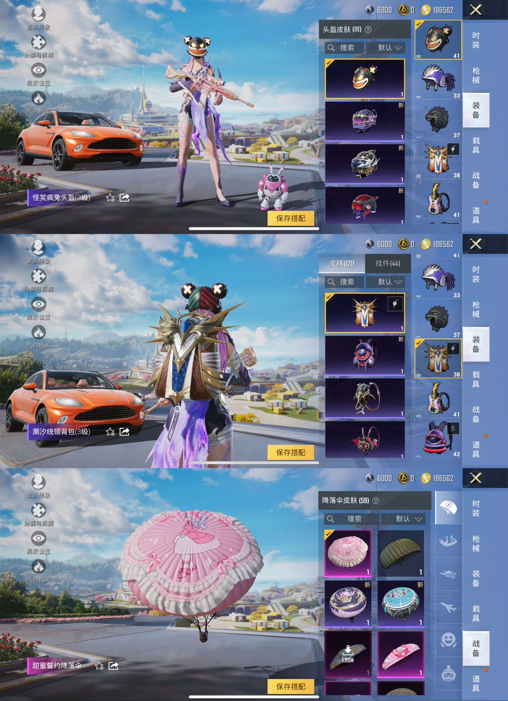 WZCMW3322004王者荣耀账号详情图13