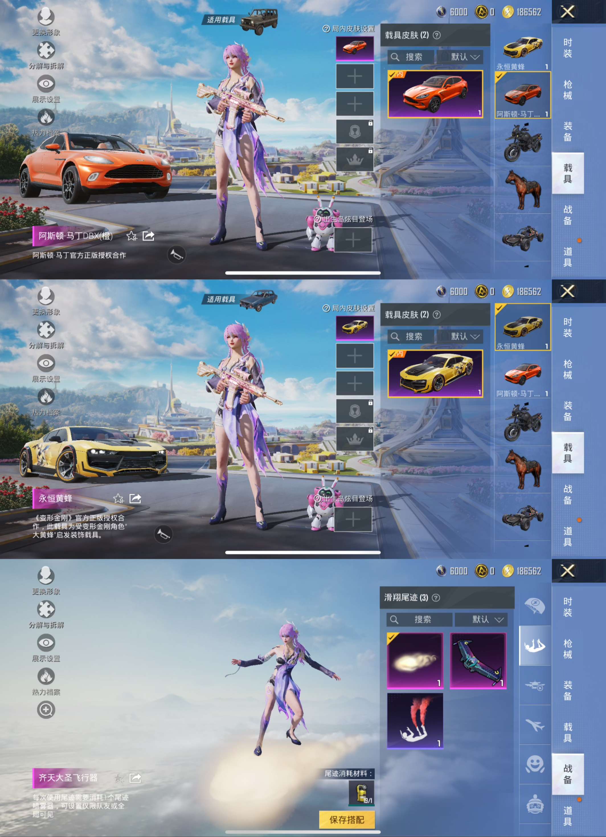 WZCMW3322004王者荣耀账号详情图14