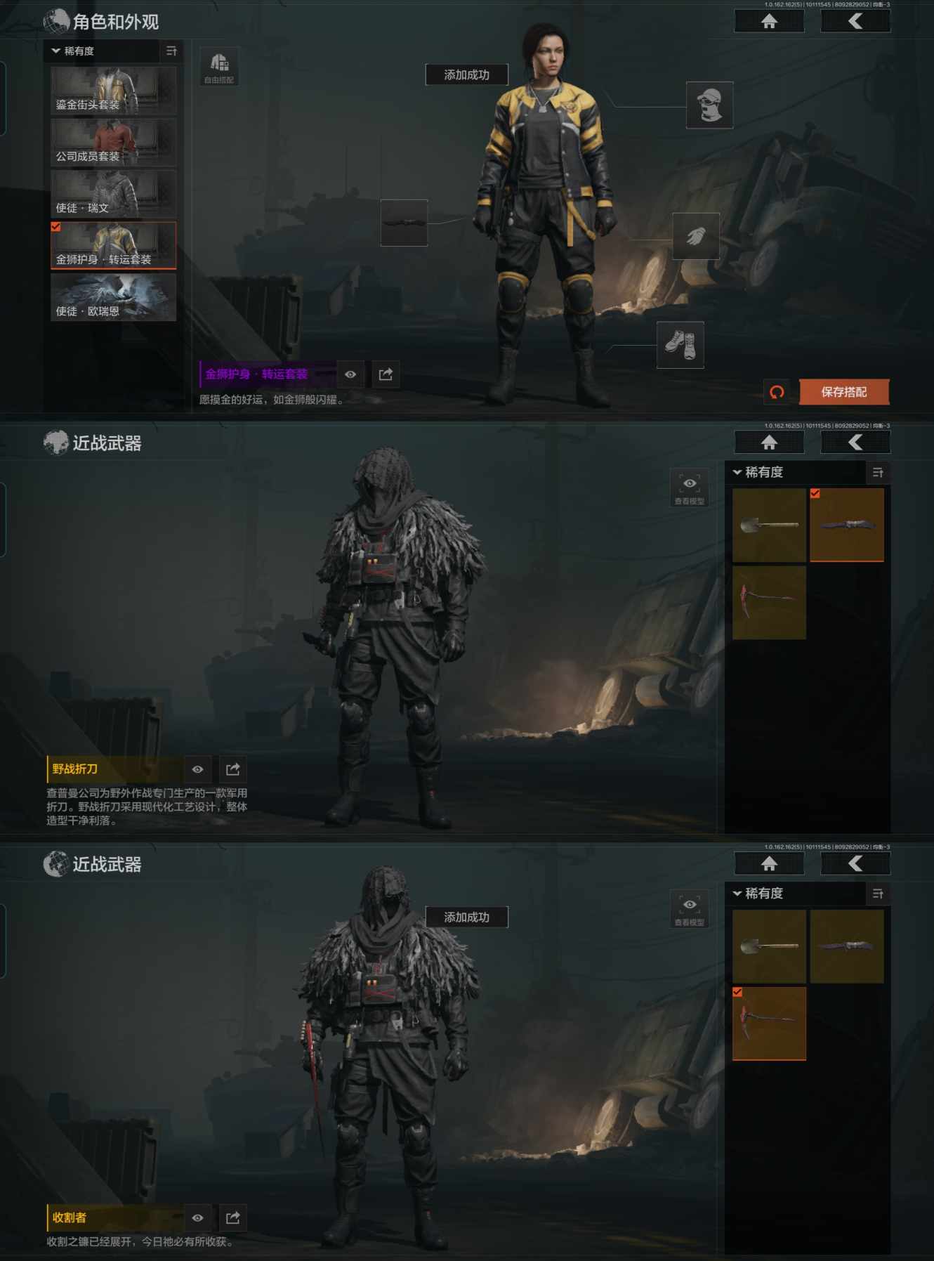 AQCMW39287暗区突围账号详情图8 AQCMW39287暗区突围账号详情图8