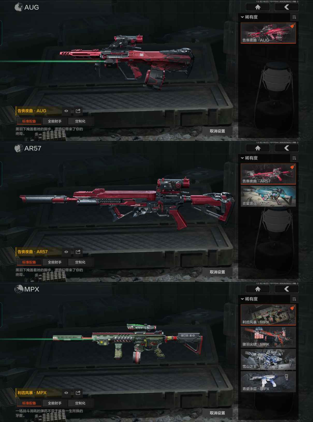 AQCMW39287暗区突围账号详情图5 AQCMW39287暗区突围账号详情图5