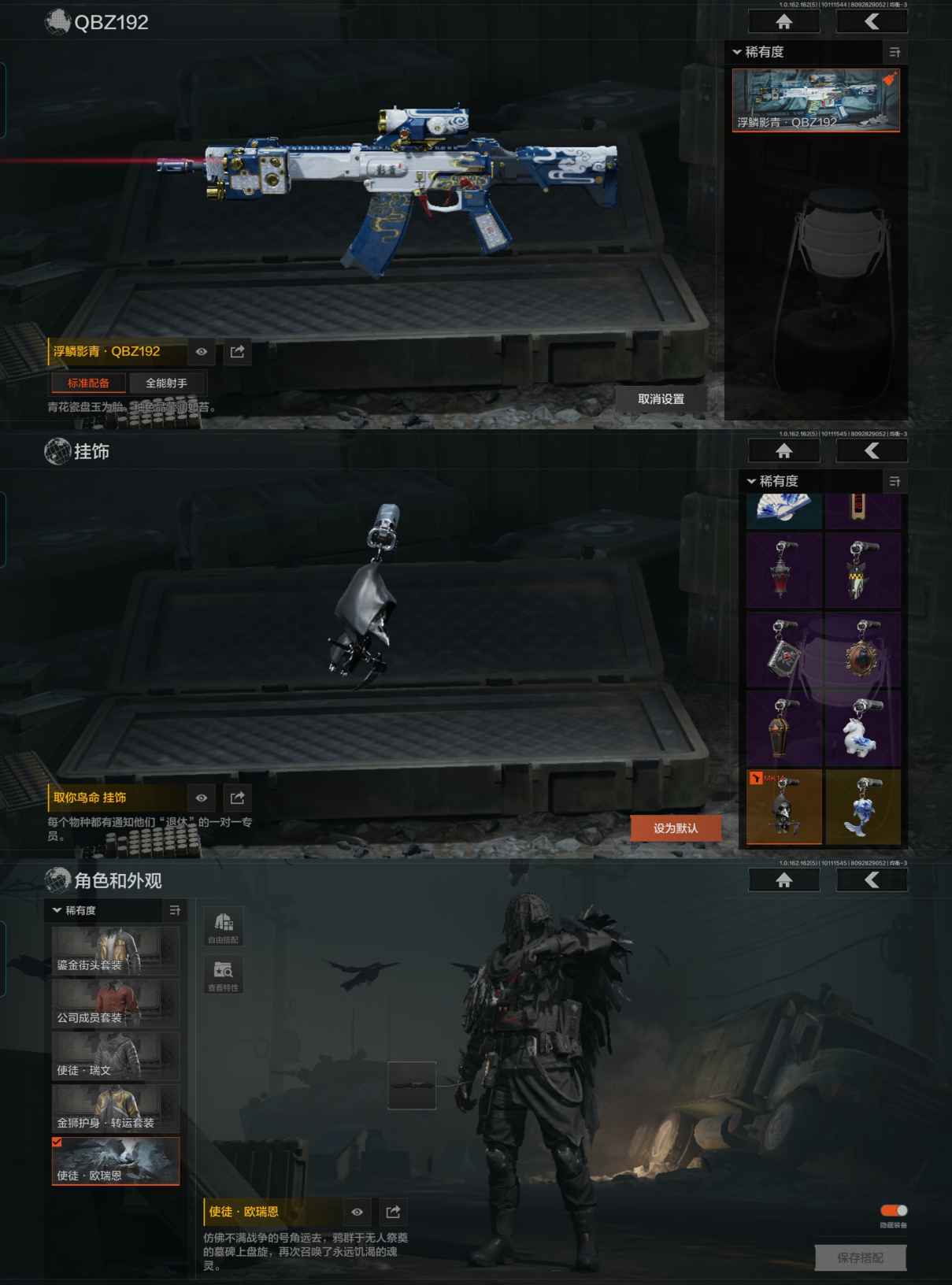 AQCMW39287暗区突围账号详情图6 AQCMW39287暗区突围账号详情图6