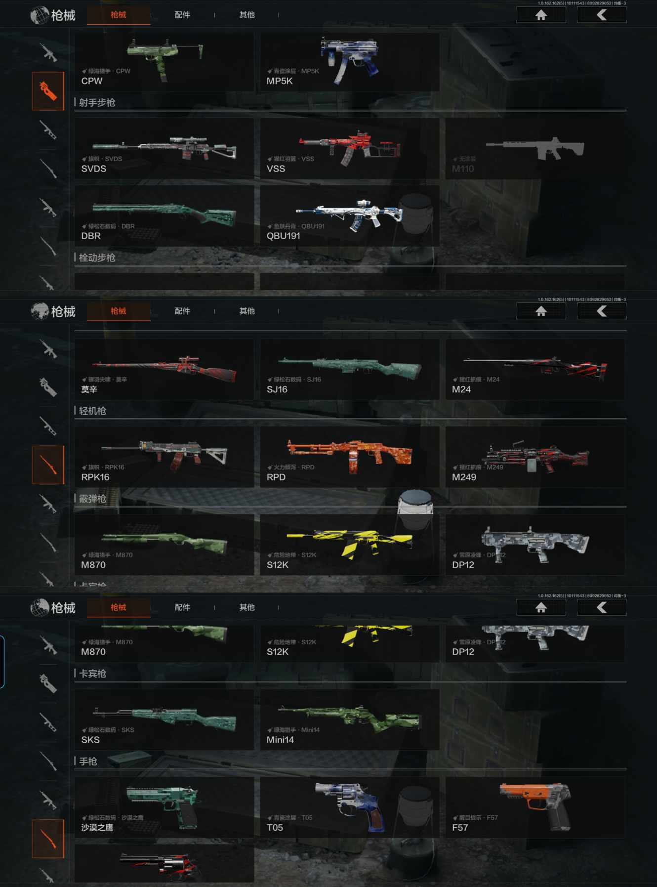 AQCMW39287暗区突围账号详情图4 AQCMW39287暗区突围账号详情图4