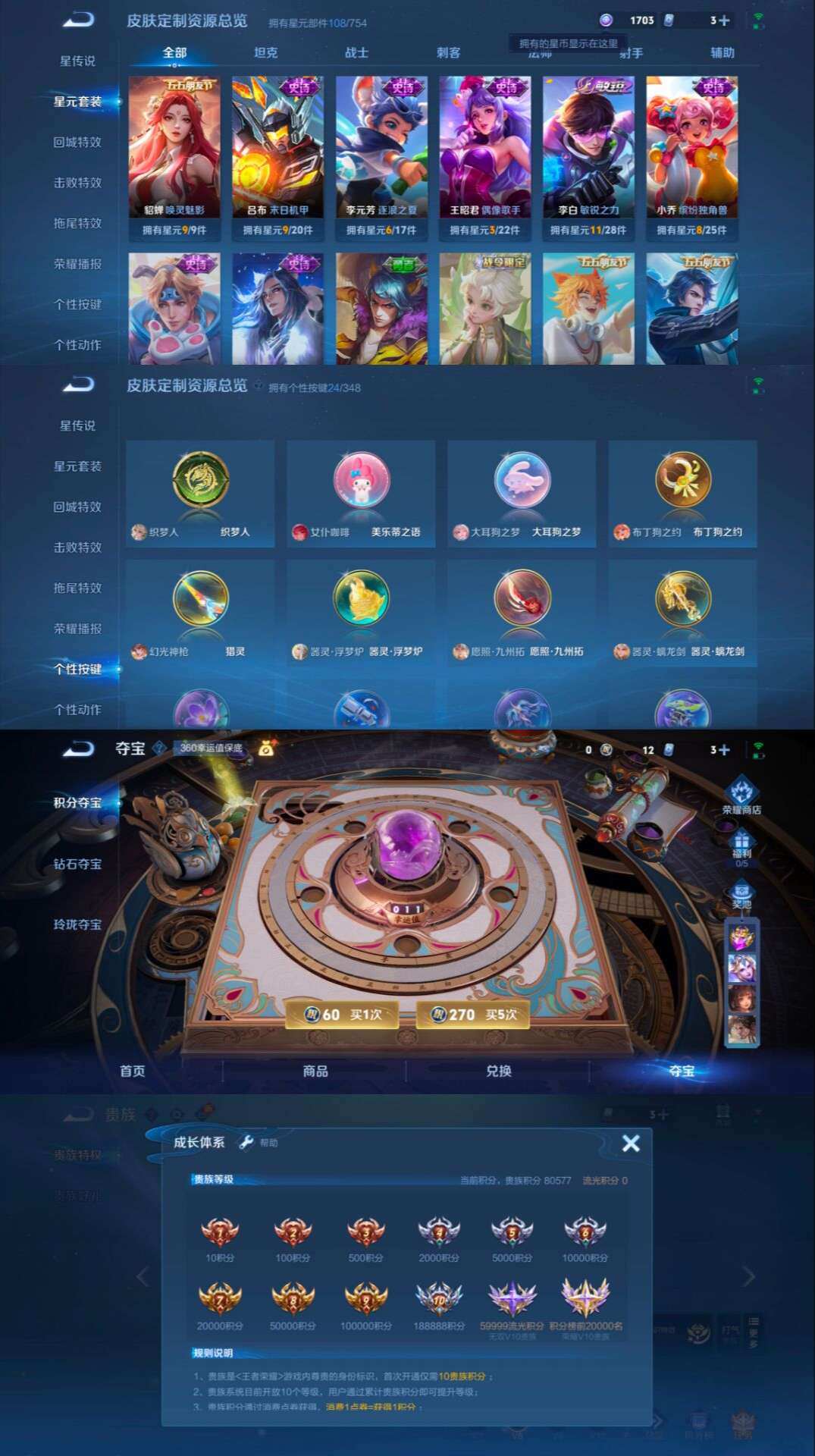 HPQM3350499和平精英账号详情图6 HPQM3350499和平精英账号详情图6