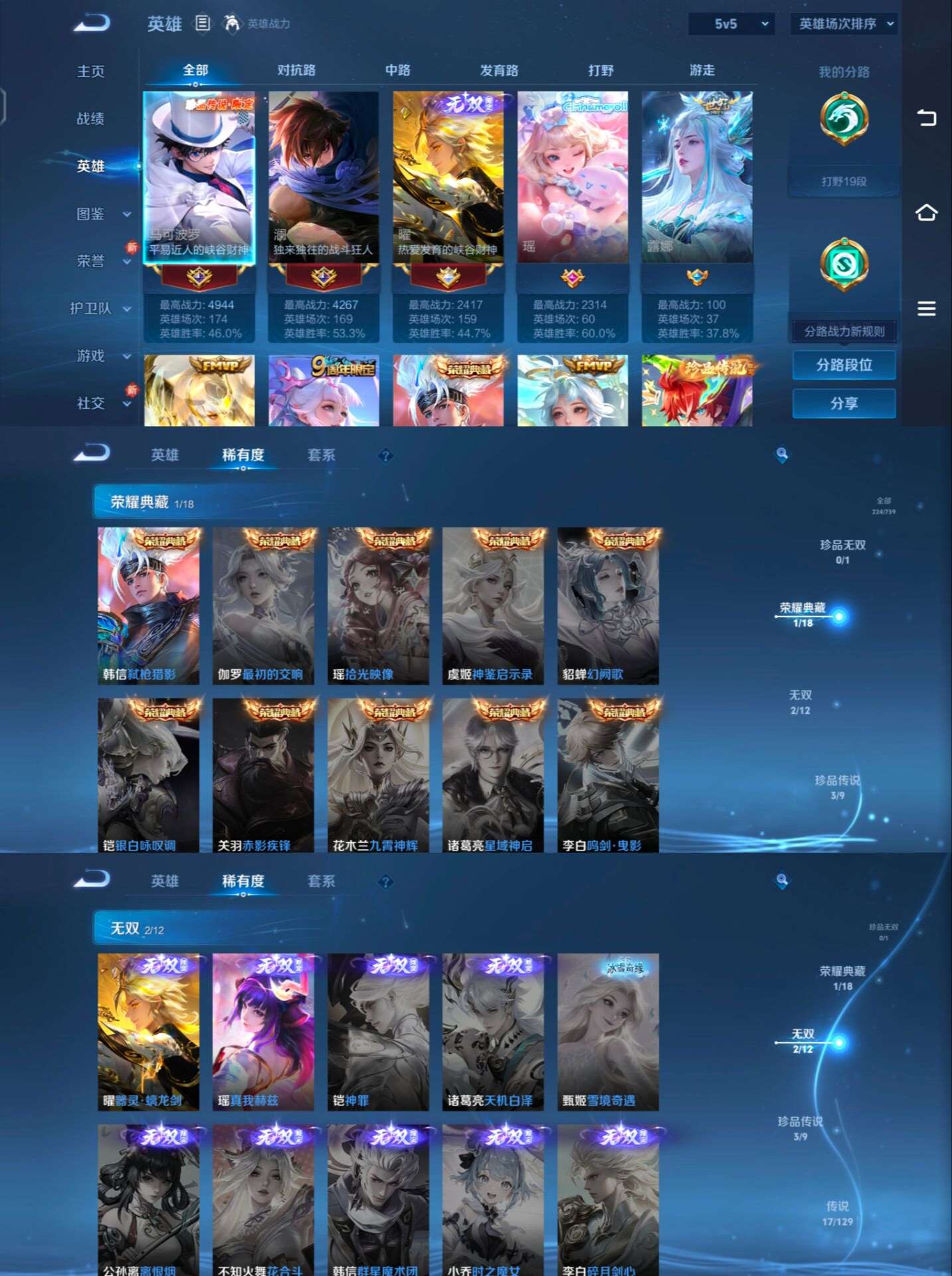 HPQM3350499和平精英账号详情图5 HPQM3350499和平精英账号详情图5