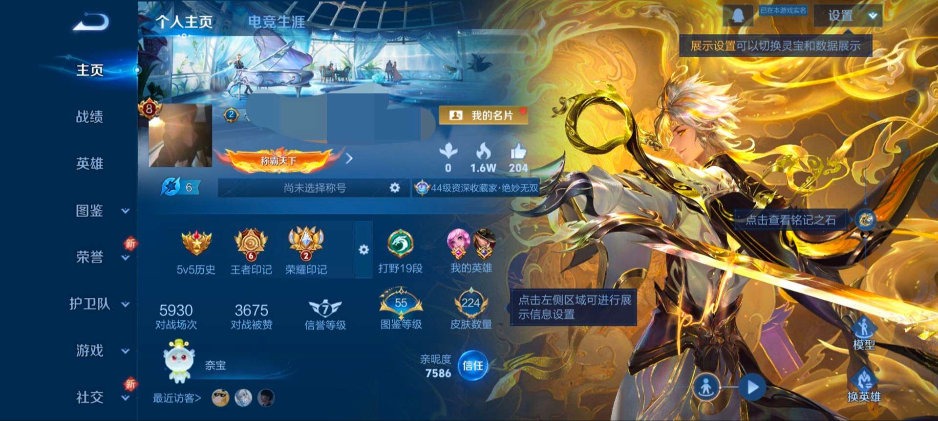 HPQM3350499和平精英账号详情图3 HPQM3350499和平精英账号详情图3