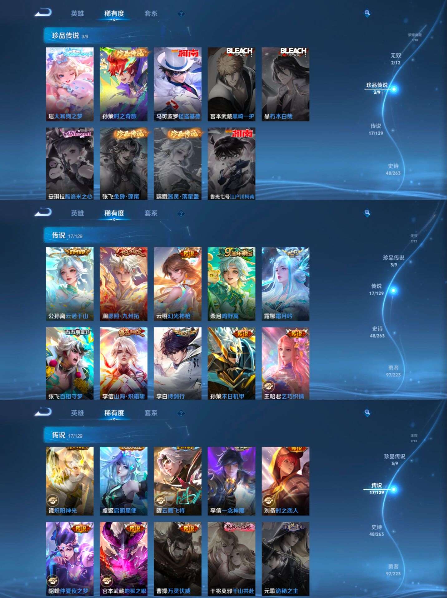 HPQM3350499和平精英账号详情图8 HPQM3350499和平精英账号详情图8