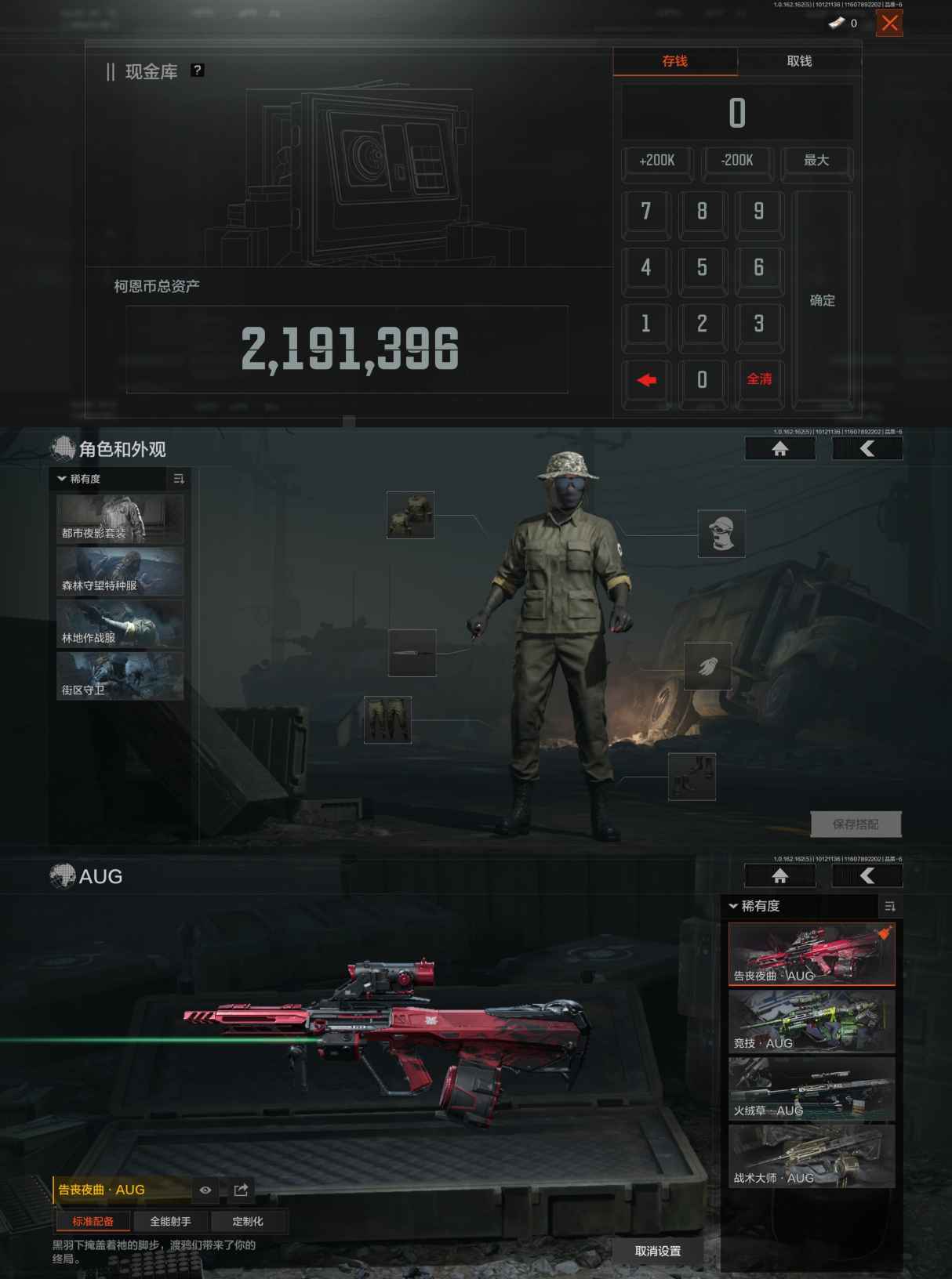 AQCMW39478暗区突围账号详情图3