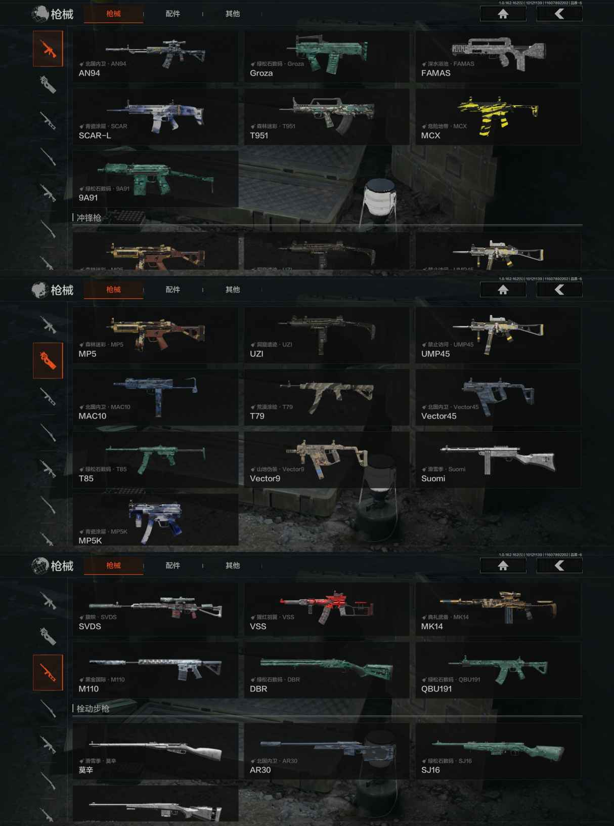 AQCMW39478暗区突围账号详情图2