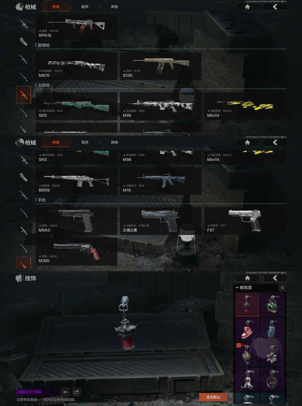 AQCMW39478暗区突围账号详情图4