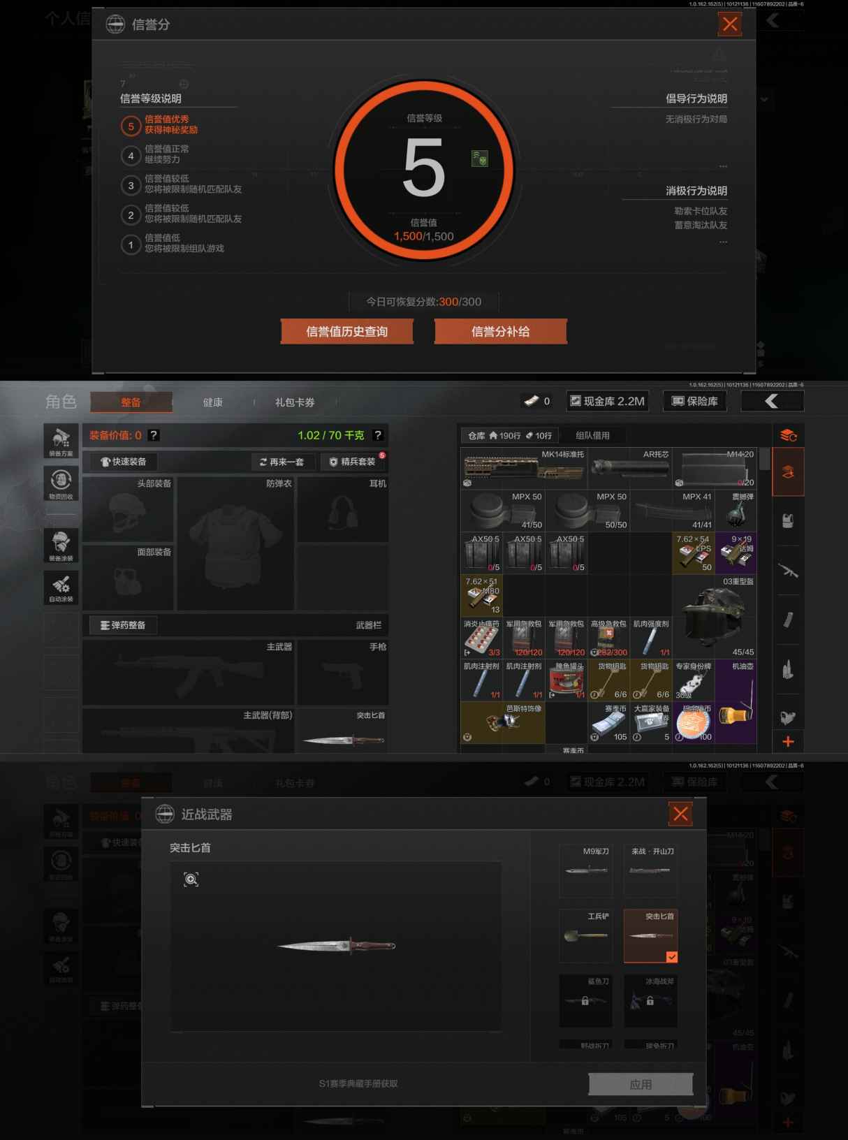 AQCMW39478暗区突围账号详情图5