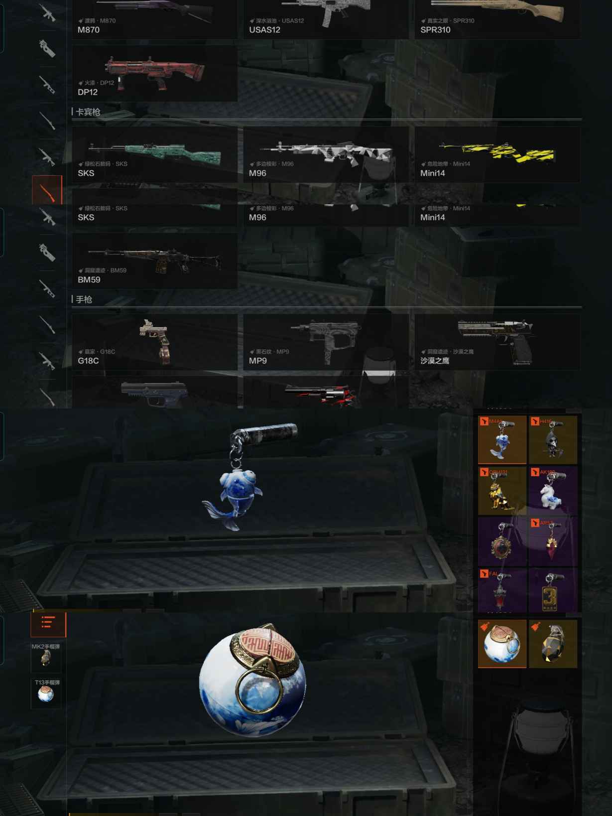 AQQM39585暗区突围账号详情图4