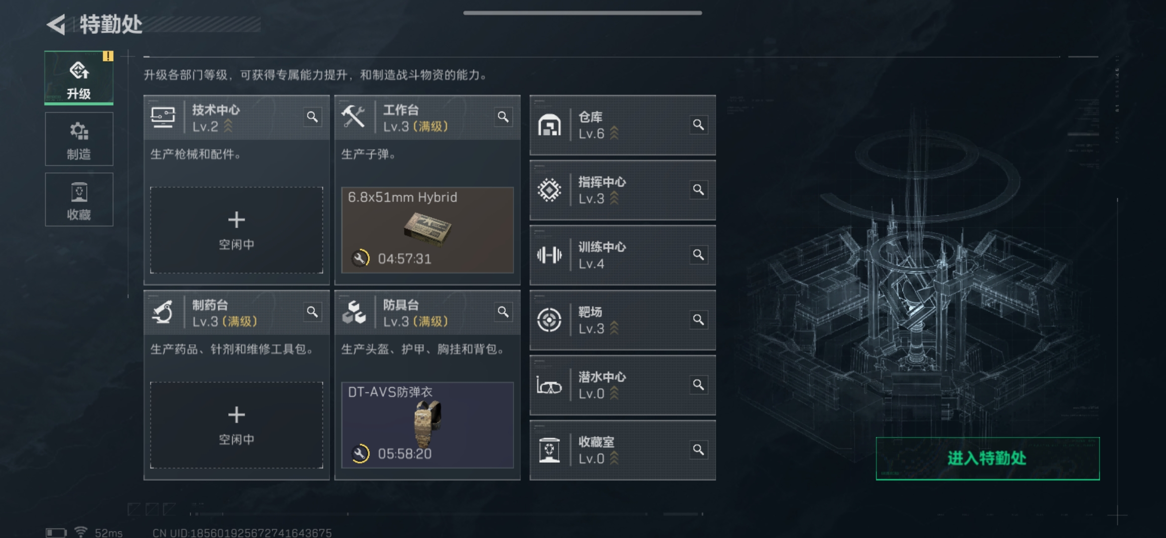 SJZCMW337416三角洲行动账号详情图2