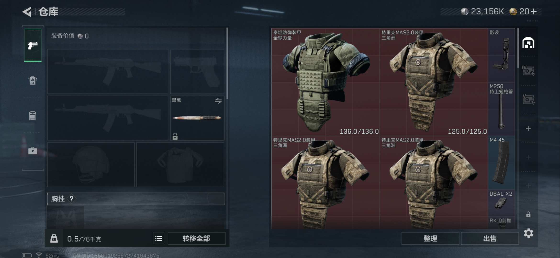 SJZCMW337416三角洲行动账号详情图3