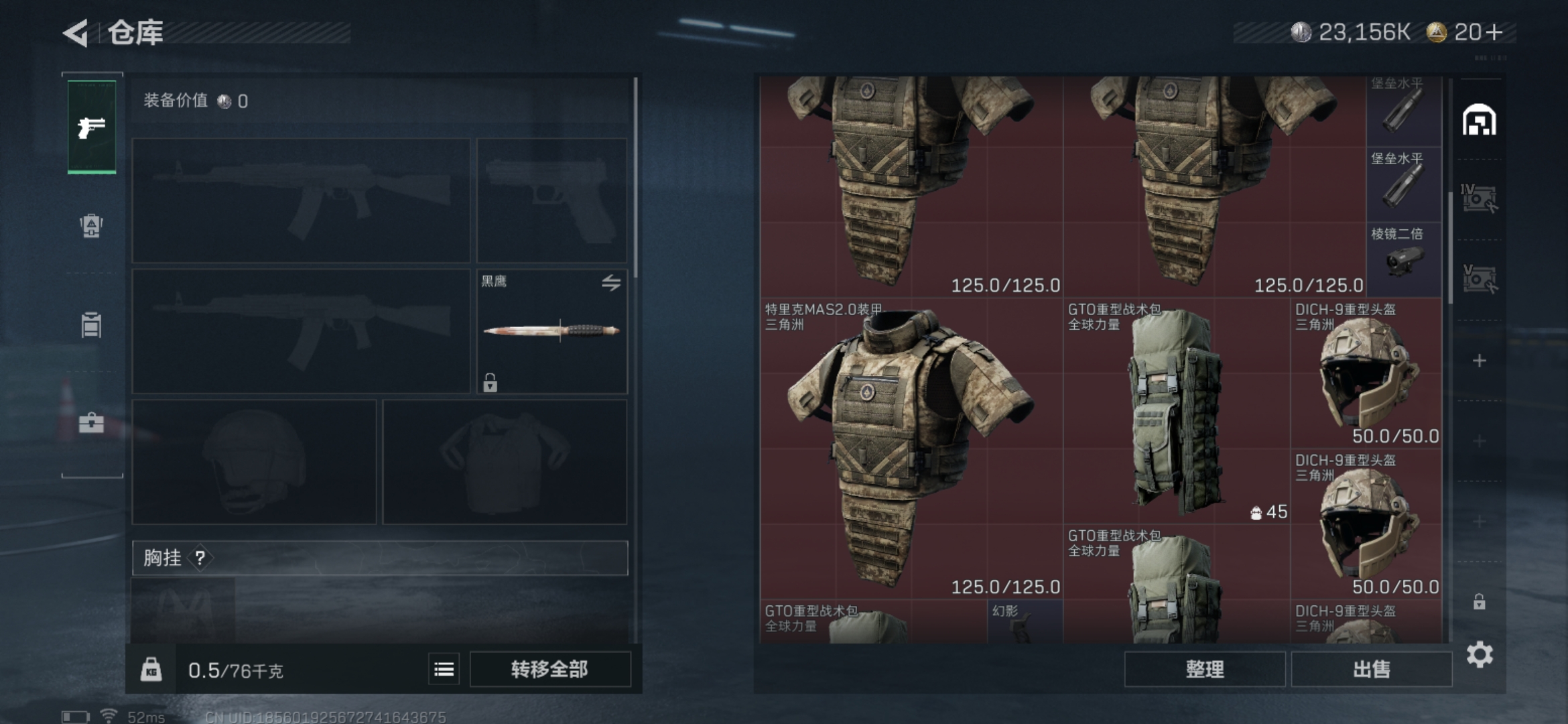 SJZCMW337416三角洲行动账号详情图4