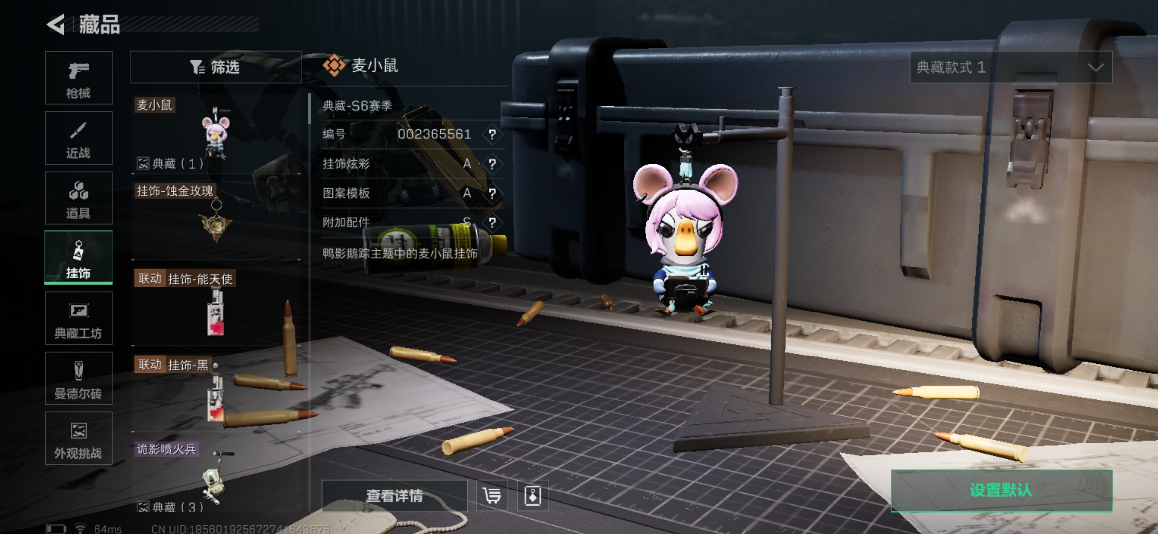 SJZCMW337416三角洲行动账号详情图13