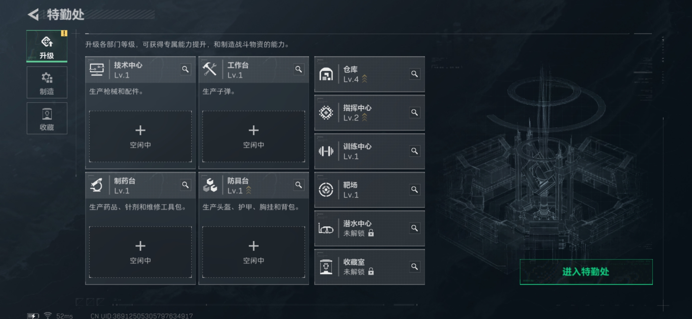 SJZQM339124三角洲行动账号详情图4 SJZQM339124三角洲行动账号详情图4