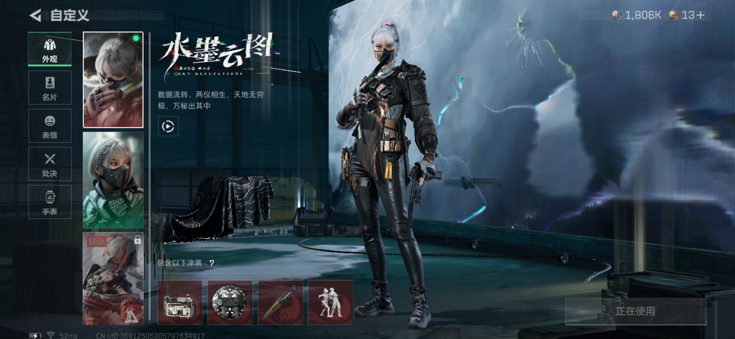 SJZQM339124三角洲行动账号详情图6 SJZQM339124三角洲行动账号详情图6