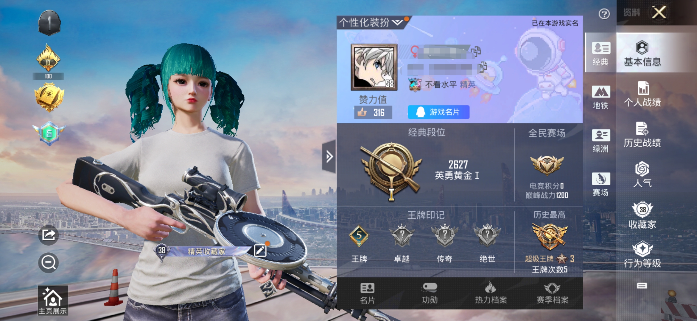 和平精英账号安卓QQ0载具-100套装-116枪皮-DSH1914【身法号2粉装2特效深海小丑鱼】 安卓Q-1稀有2粉装