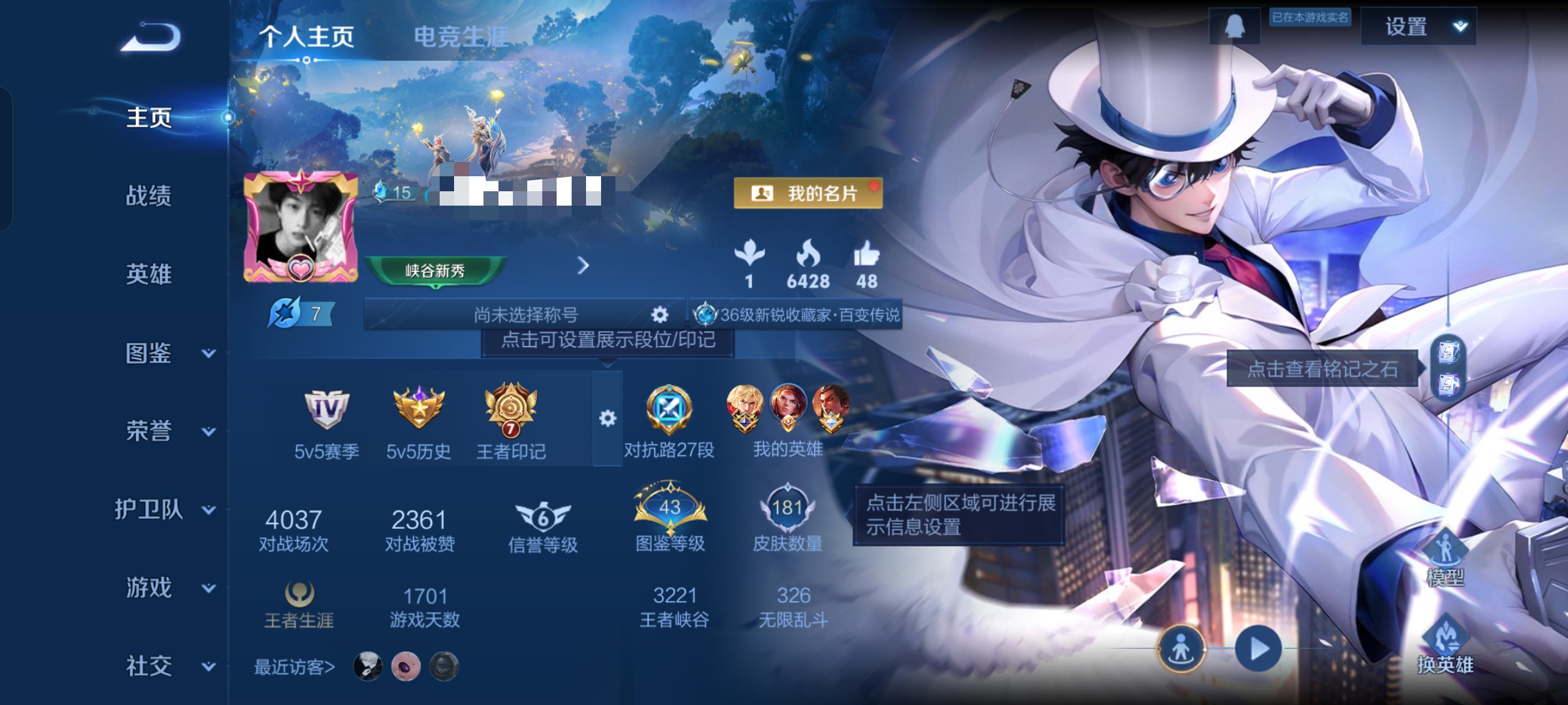 王者荣耀账号安卓QQ126英雄-181皮肤-DSW2355+【1珍品12传说V7】安卓Q-181皮肤-126英雄 
【珍