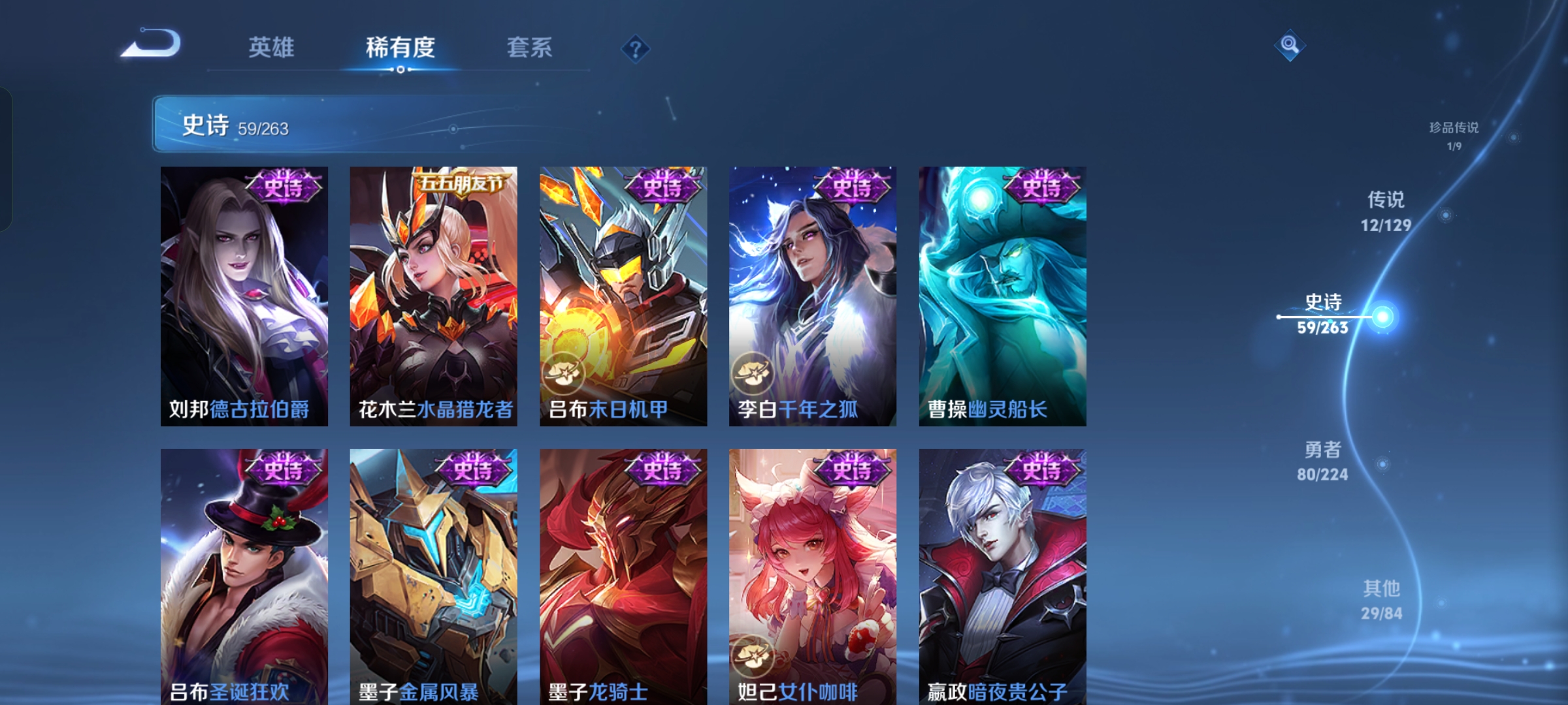 WZCMW3360349王者荣耀账号详情图10