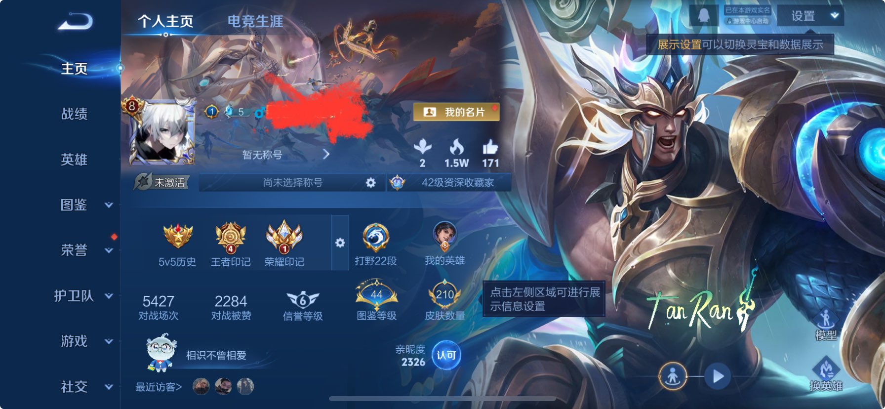 王者荣耀账号苹果QQ126英雄-210皮肤-DSW2367+【1典藏15传说V8】苹果Q-210皮肤-126英雄 
【典