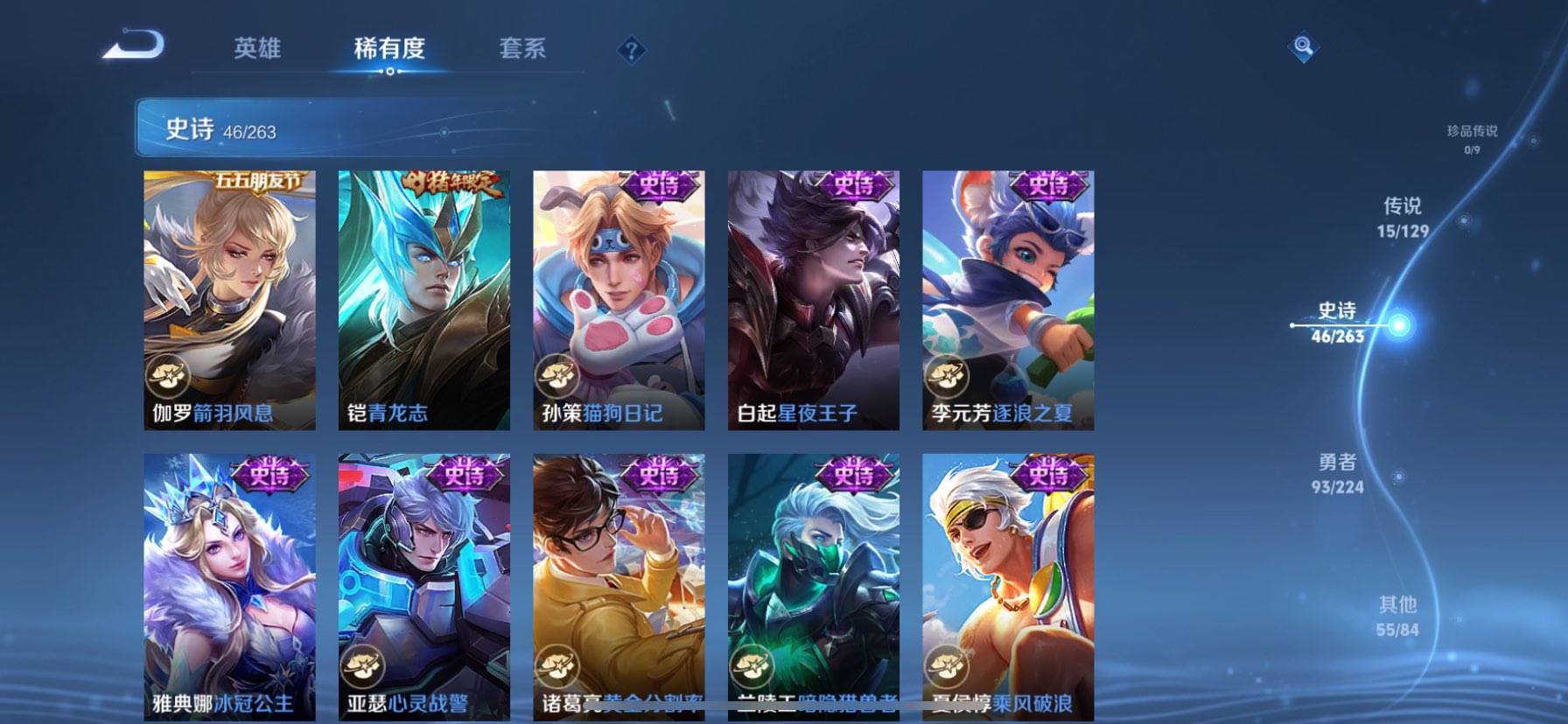 WZCMW3360351王者荣耀账号详情图10